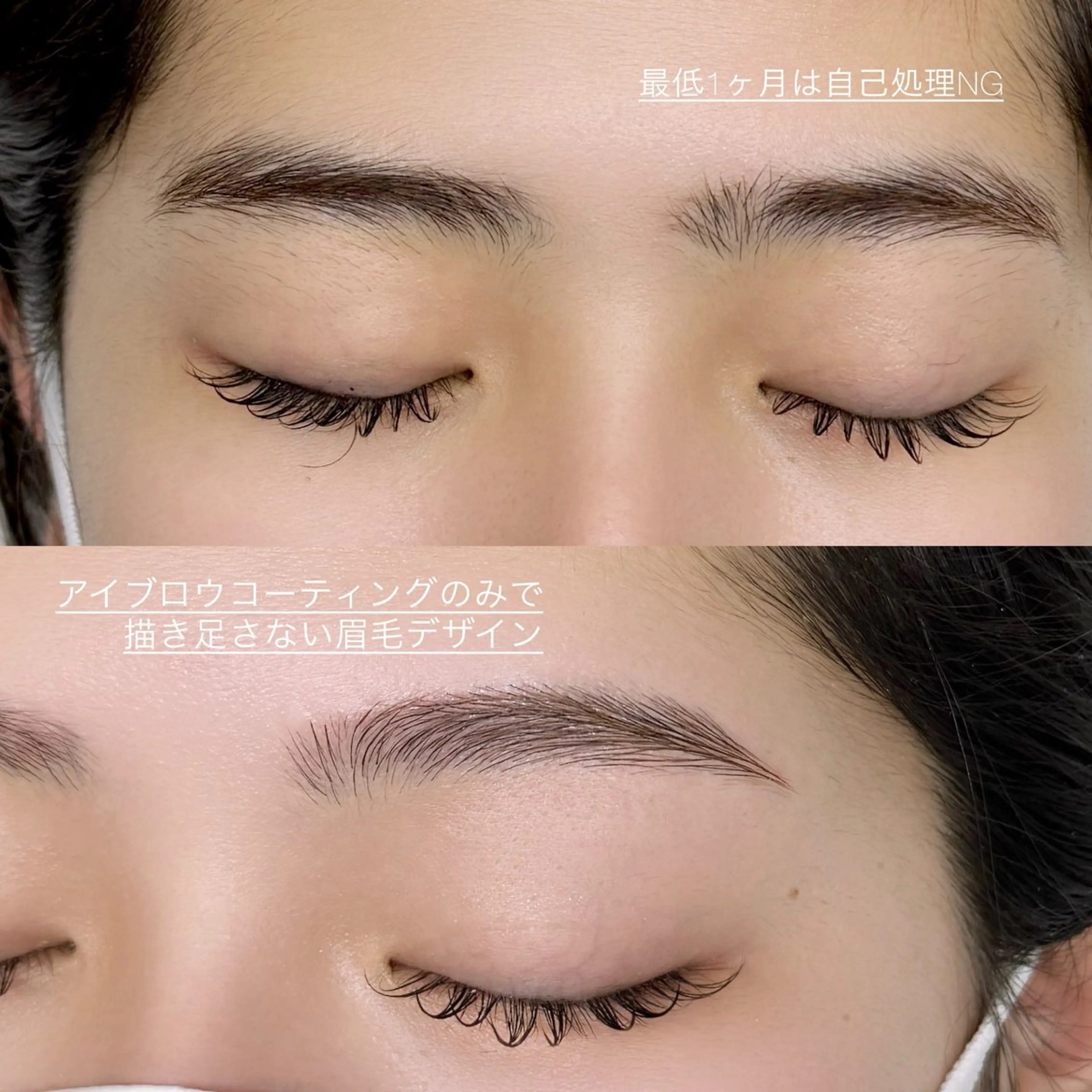 アイブロウ kiruna mahiroのマツエク・マツパデザイン