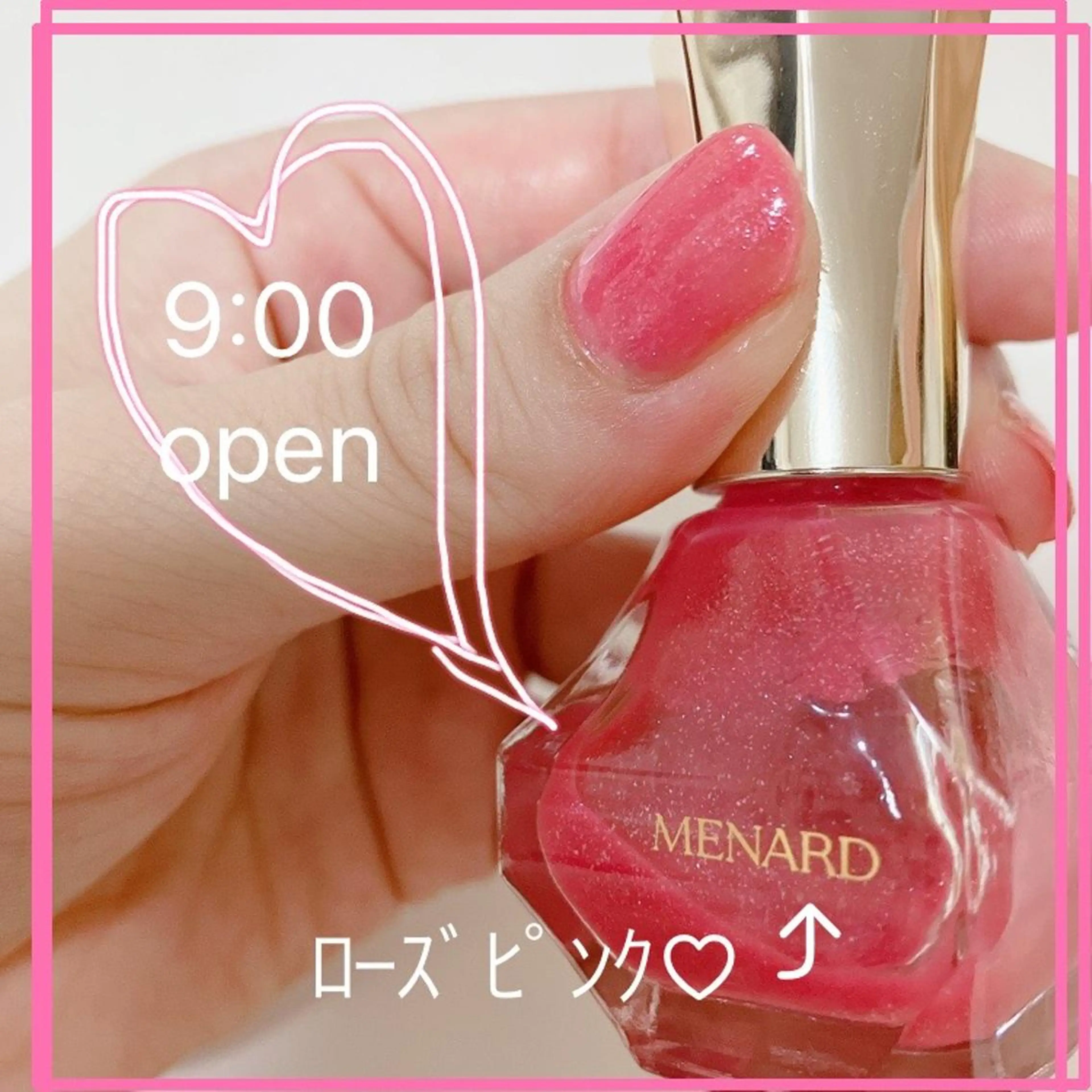 メナード熊本 嘉島のその他イメージ