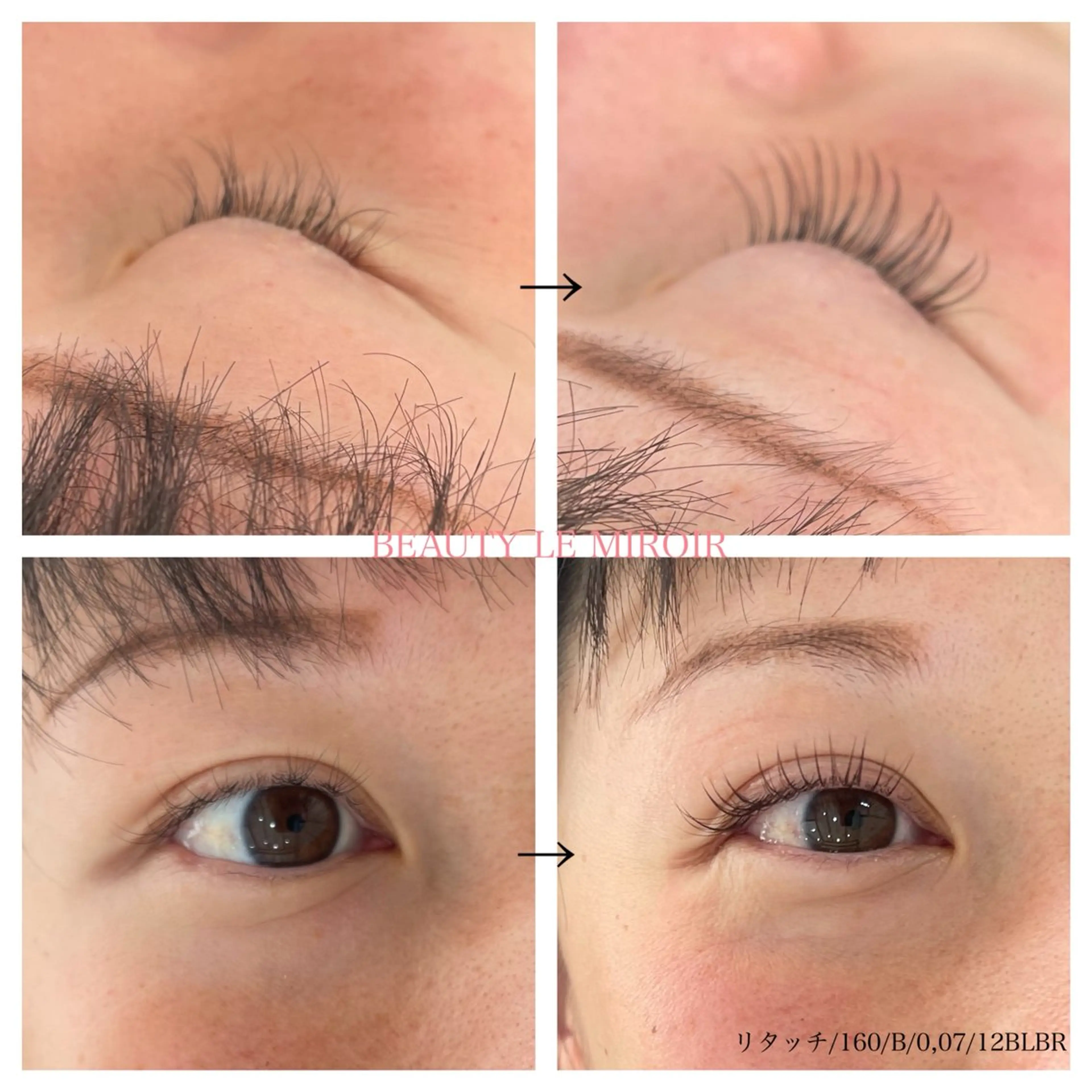 マツエク・マツパ ビューティー ミロワールのエステ・リラクイメージ