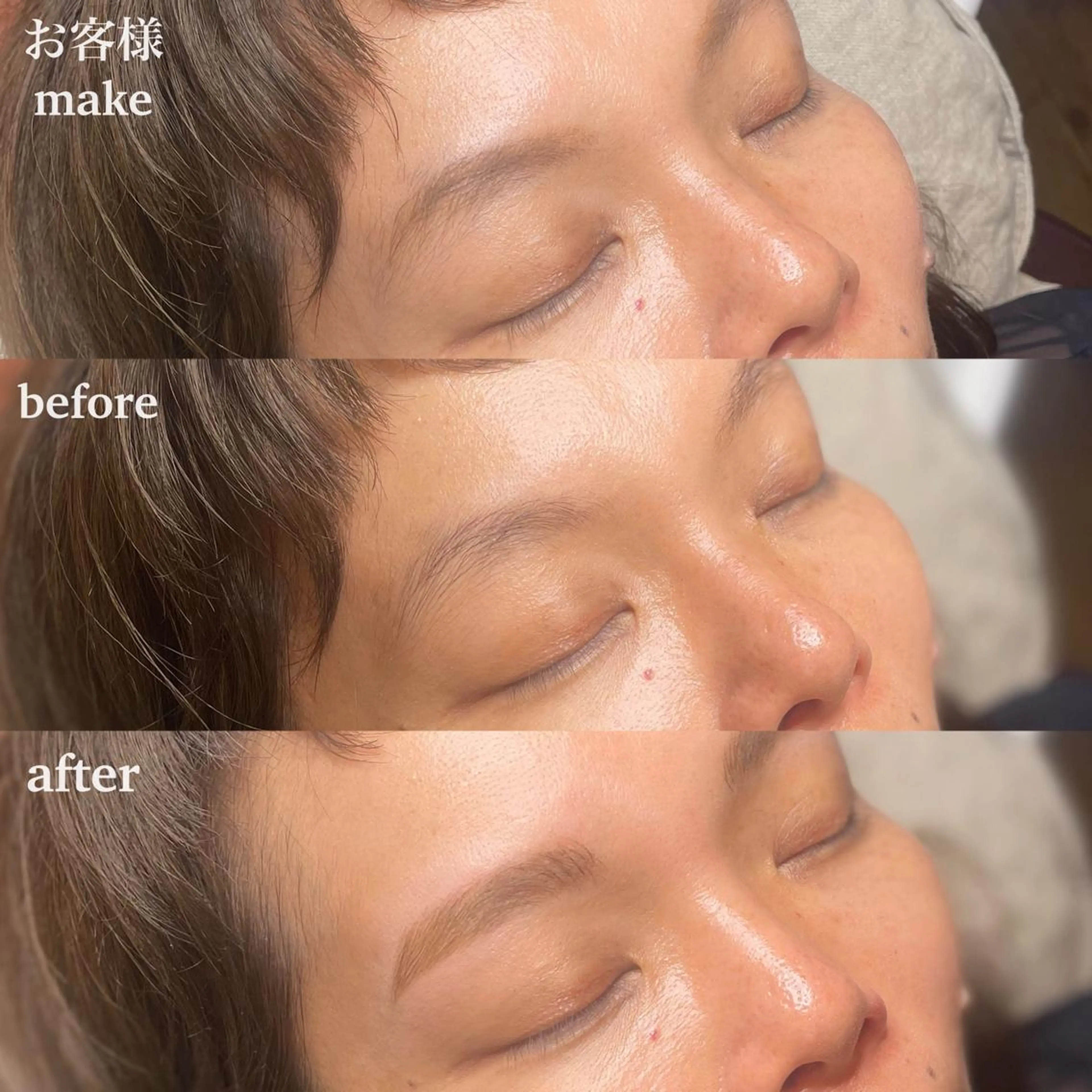 アイブロウ ワックス脱毛 その他(アイブロウ) 眉毛専門店 NATSUMIの眉毛・アイブロウイメージ