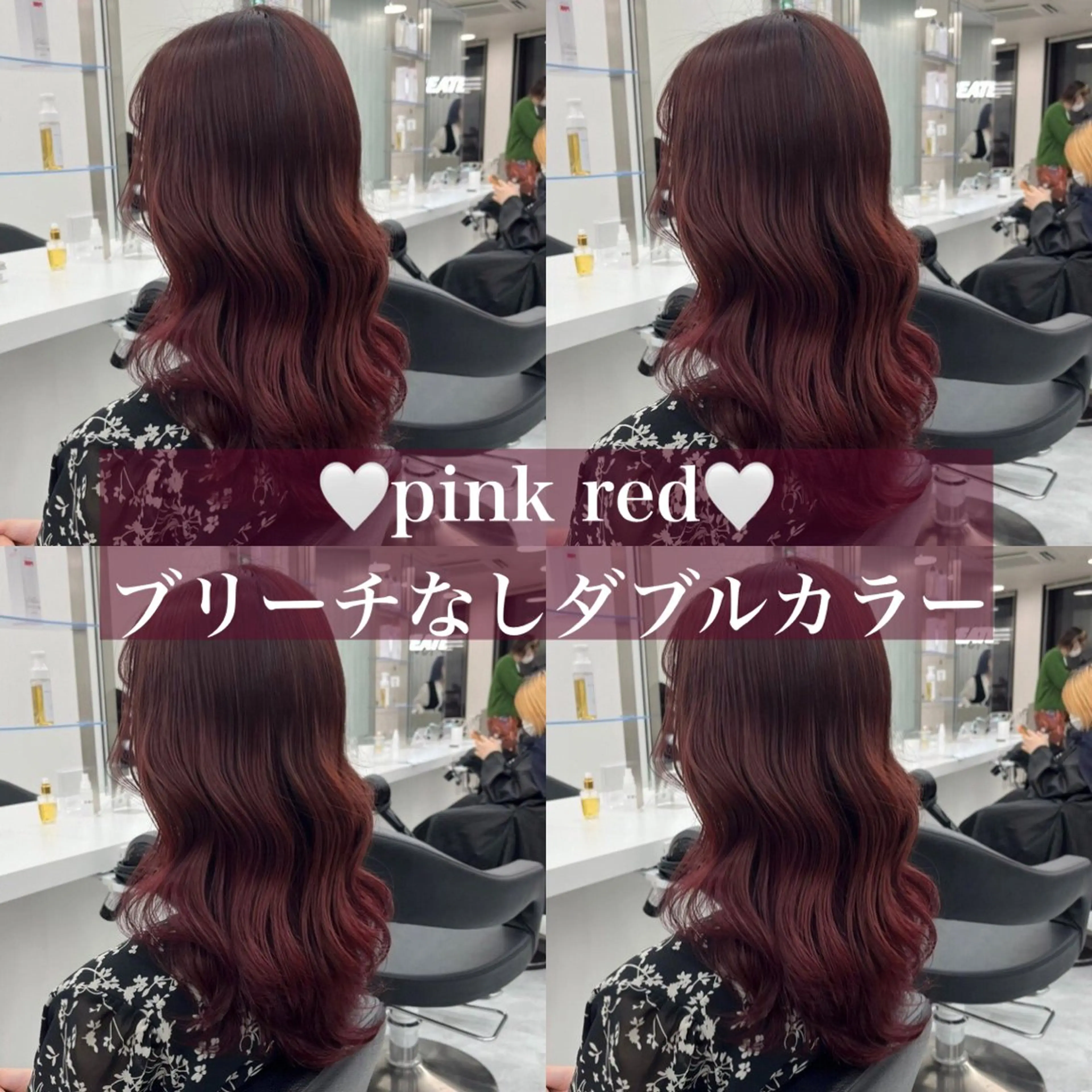 カラー 🥀艶髪/垢抜け/ 暖色ヘア Yuu🥀のヘアスタイル