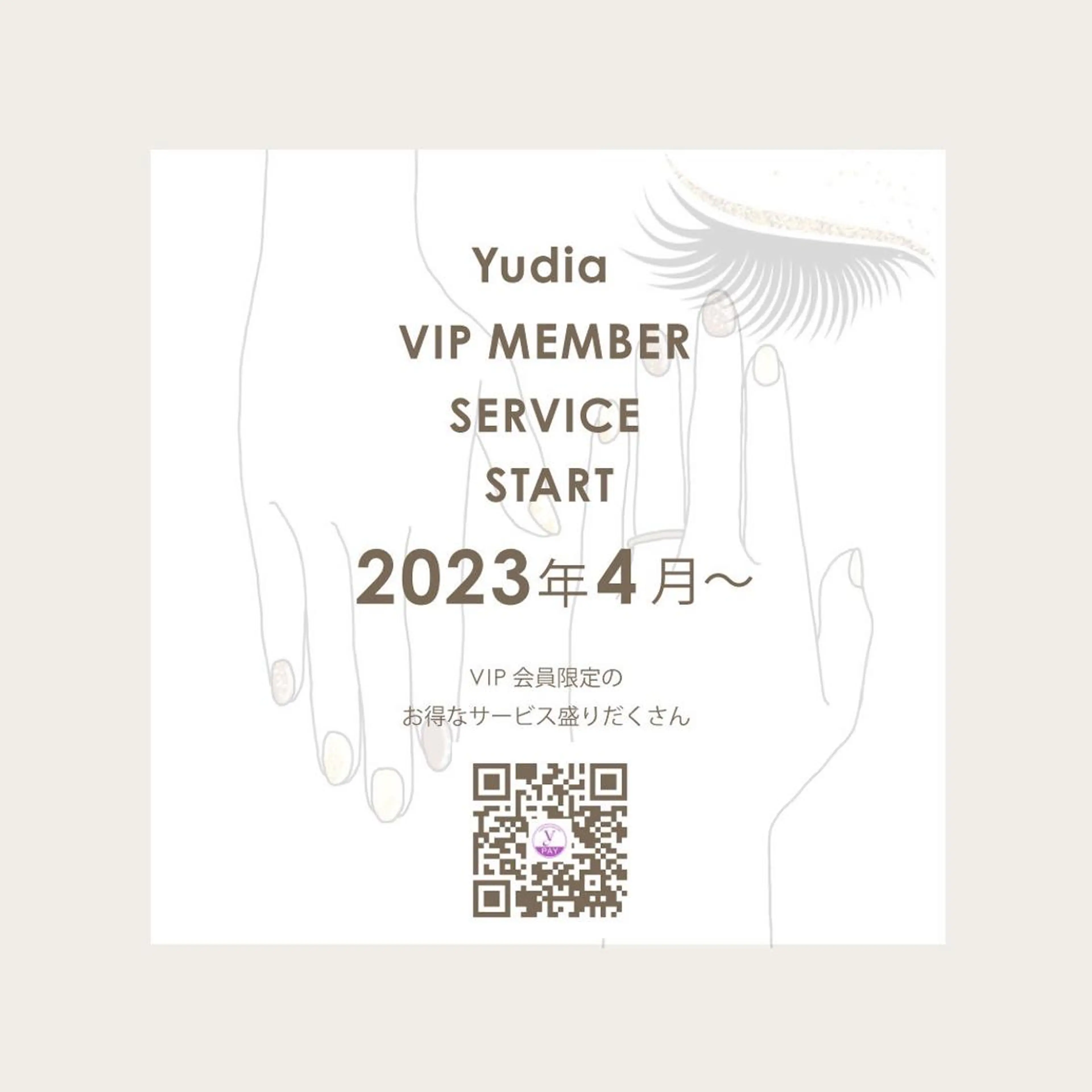 マツエク・マツパ 𝐧𝐞𝐨𝐧新宿 ❤️𝐀𝐲𝐚のマツエク・マツパデザイン