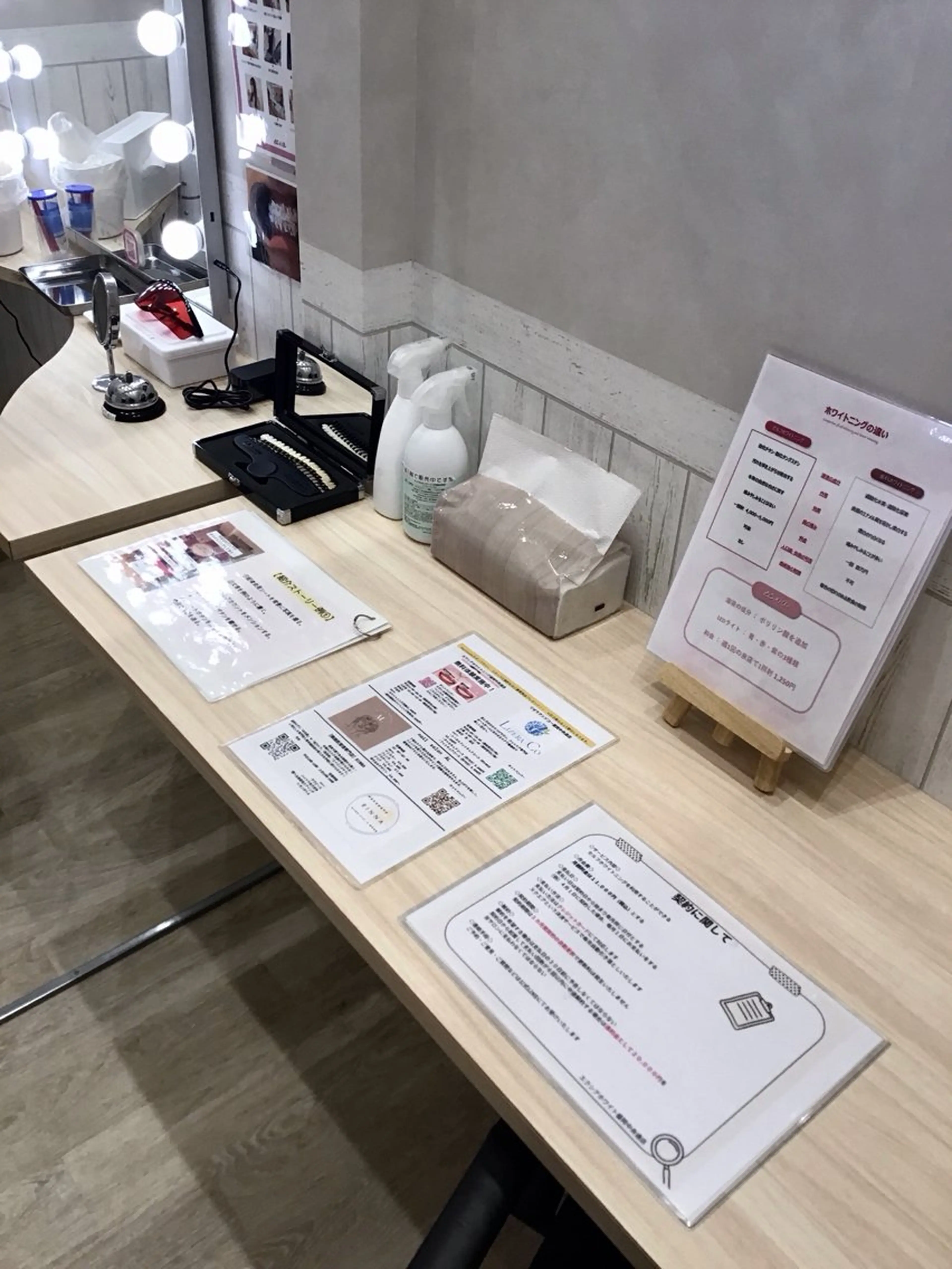 エステ リラク よなな エクシア盛岡中央通店のエステ・リラクイメージ