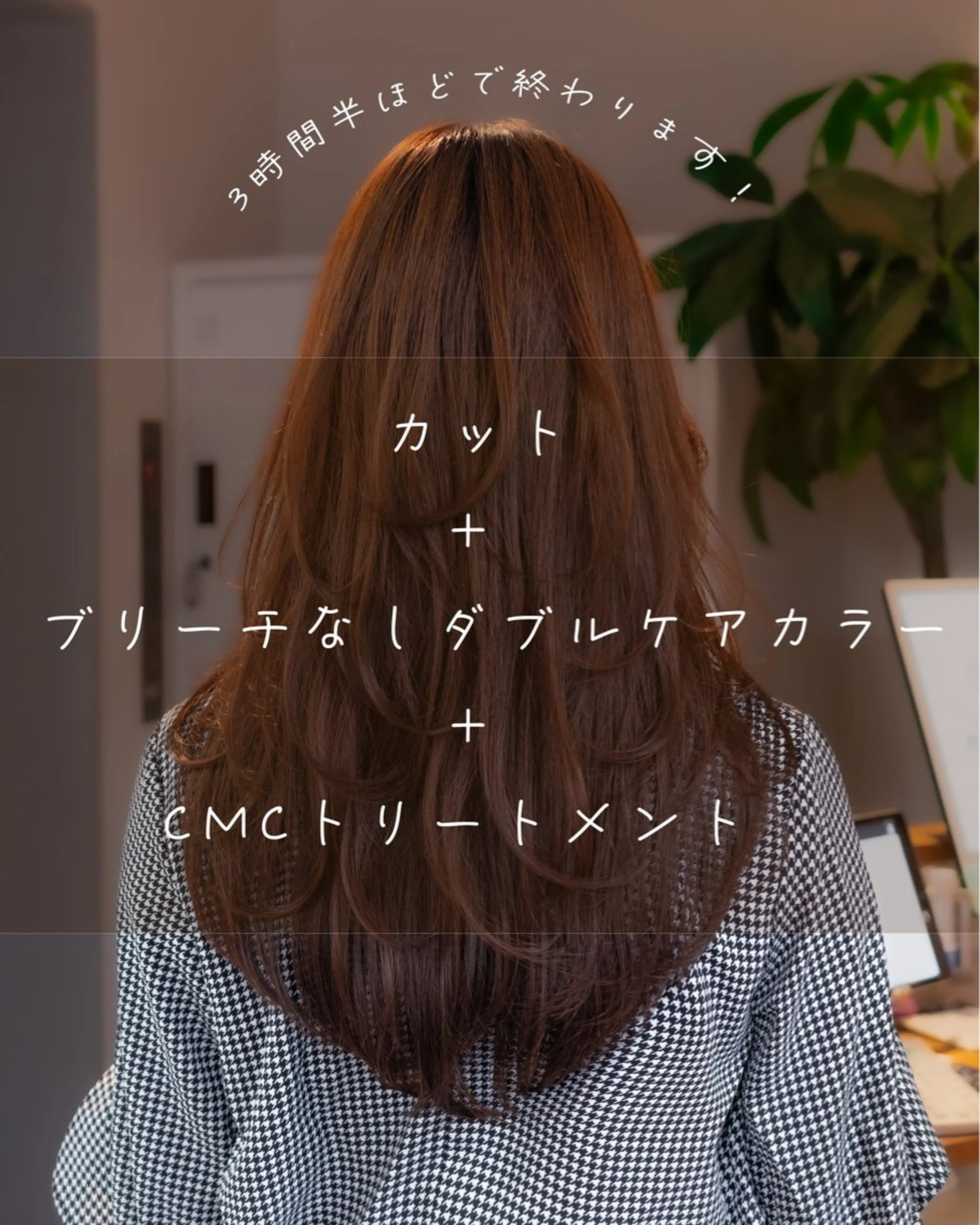 ロング カラー ヘアアレンジ ロングレイヤー ブリーチ ブラウンカラー ダブルカラー ブリーチなしカラー レイヤー/グレージュ 渋谷表参道/小森波琉のヘアスタイル