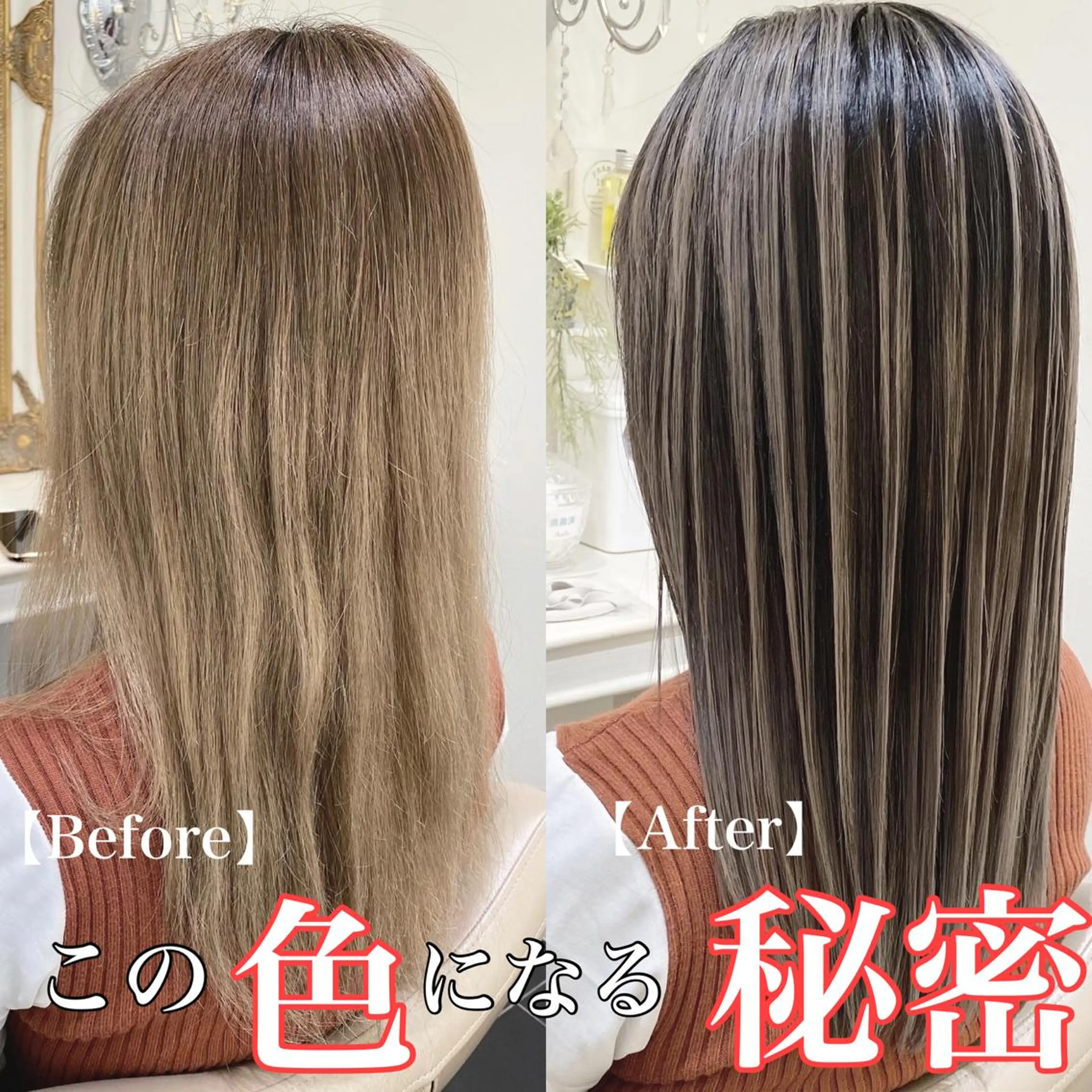 セミロング カラー バレイヤージュ 髪質改善 レイヤーカット カット ヘアカラー トリートメント 山崎俊輔/髪質改善 /バレイヤージュのヘアスタイル