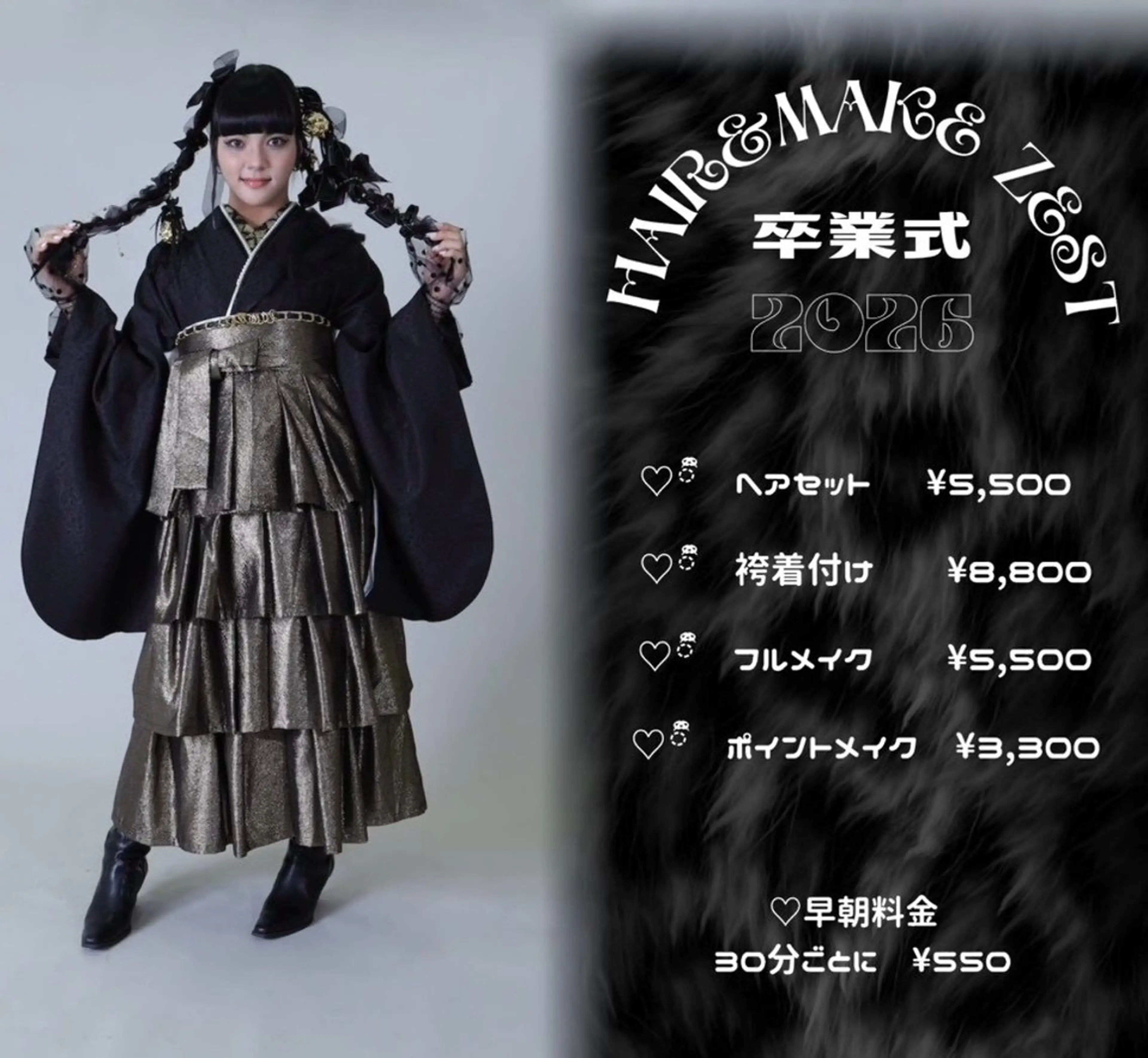 カラー/カット /キラリ🪐のヘアスタイル