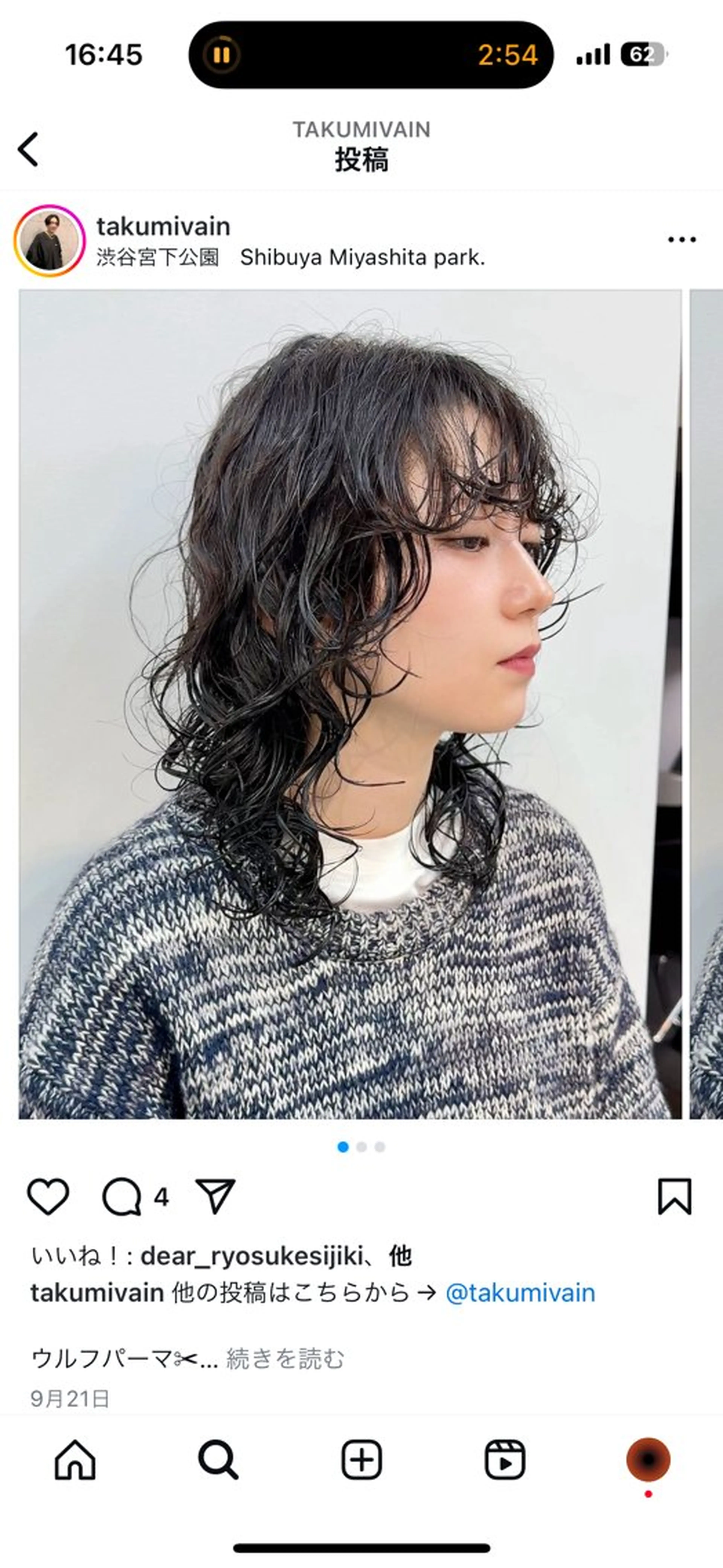 パーマ RIN パーマ/暖色カラーのヘアスタイル