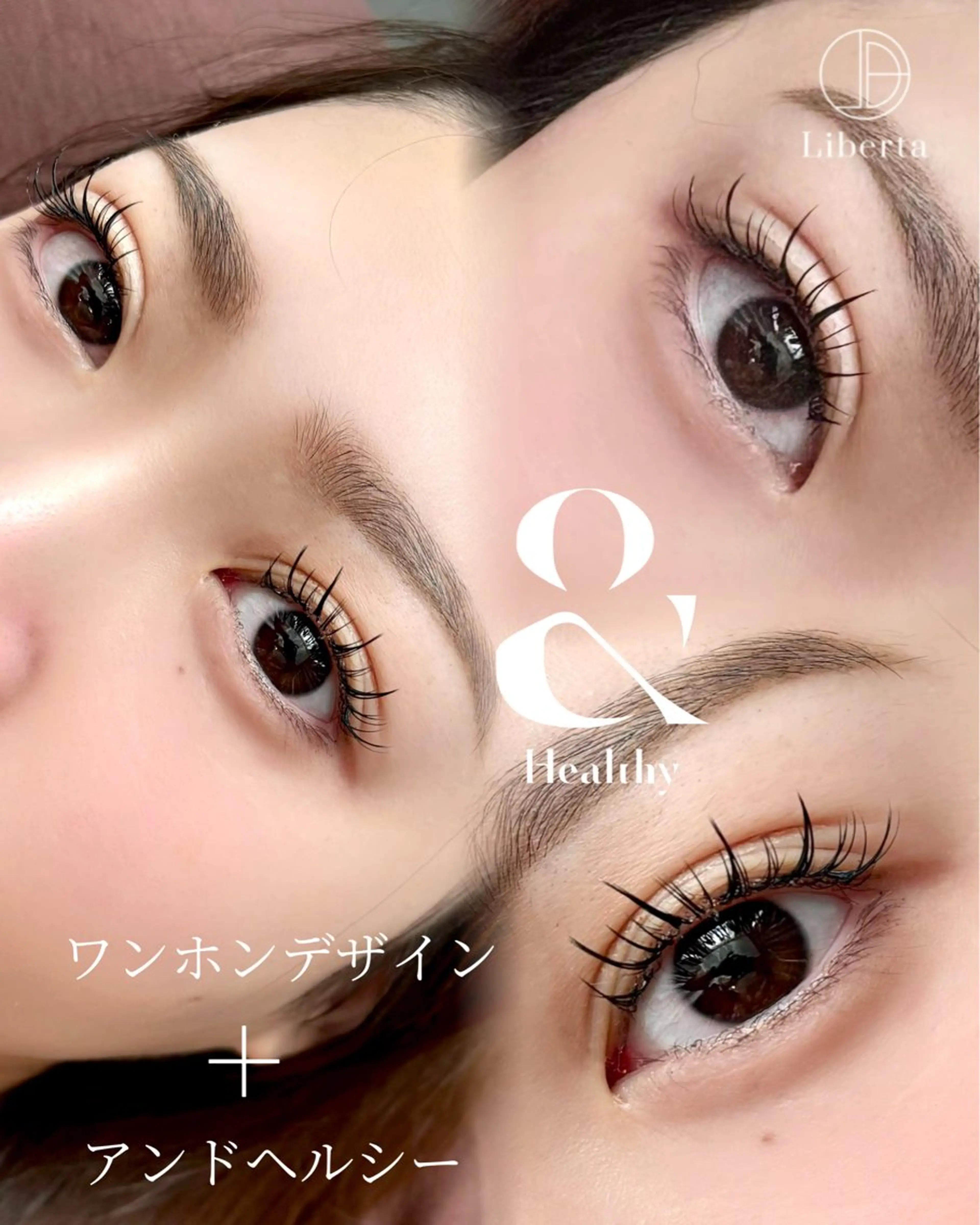 マツエク・マツパ Liberta天王寺 LEONAのマツエク・マツパデザイン