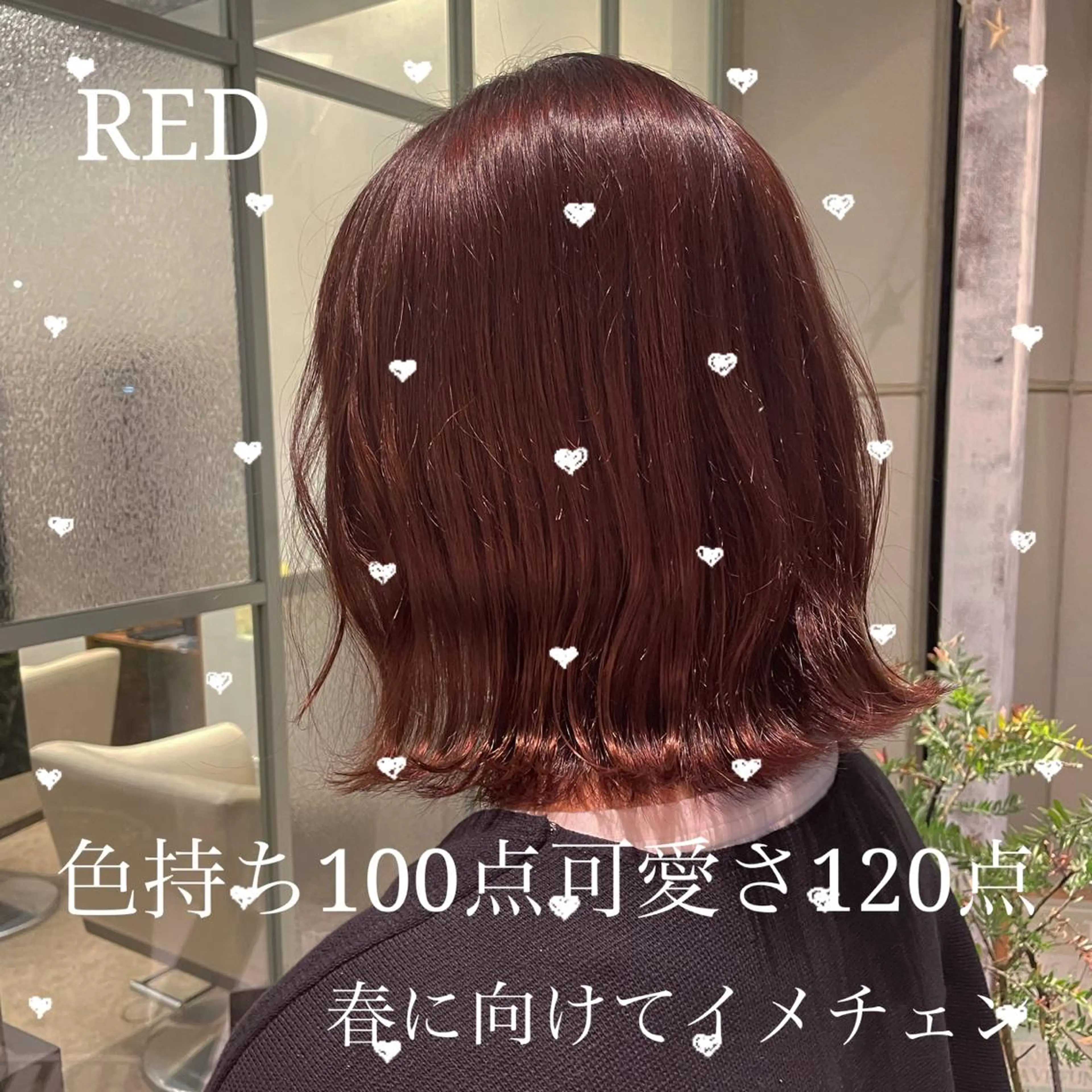 ミディアム カラー 【完全個室】髪質改善 暖色カラー/山崎唯奈のヘアスタイル