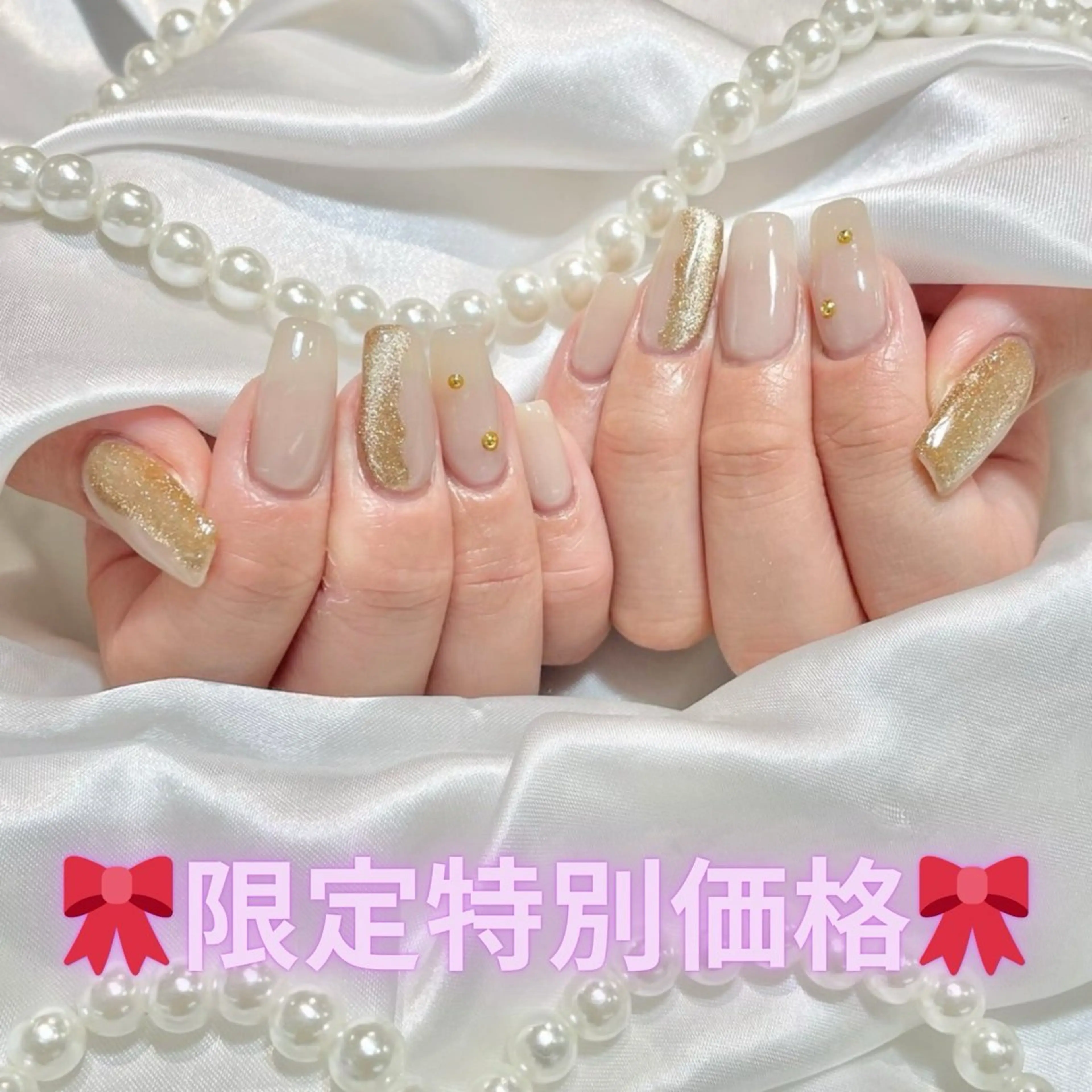 🎀4/15限定価格🎀オフなし⭐️ワンカラーorラメグラの写真