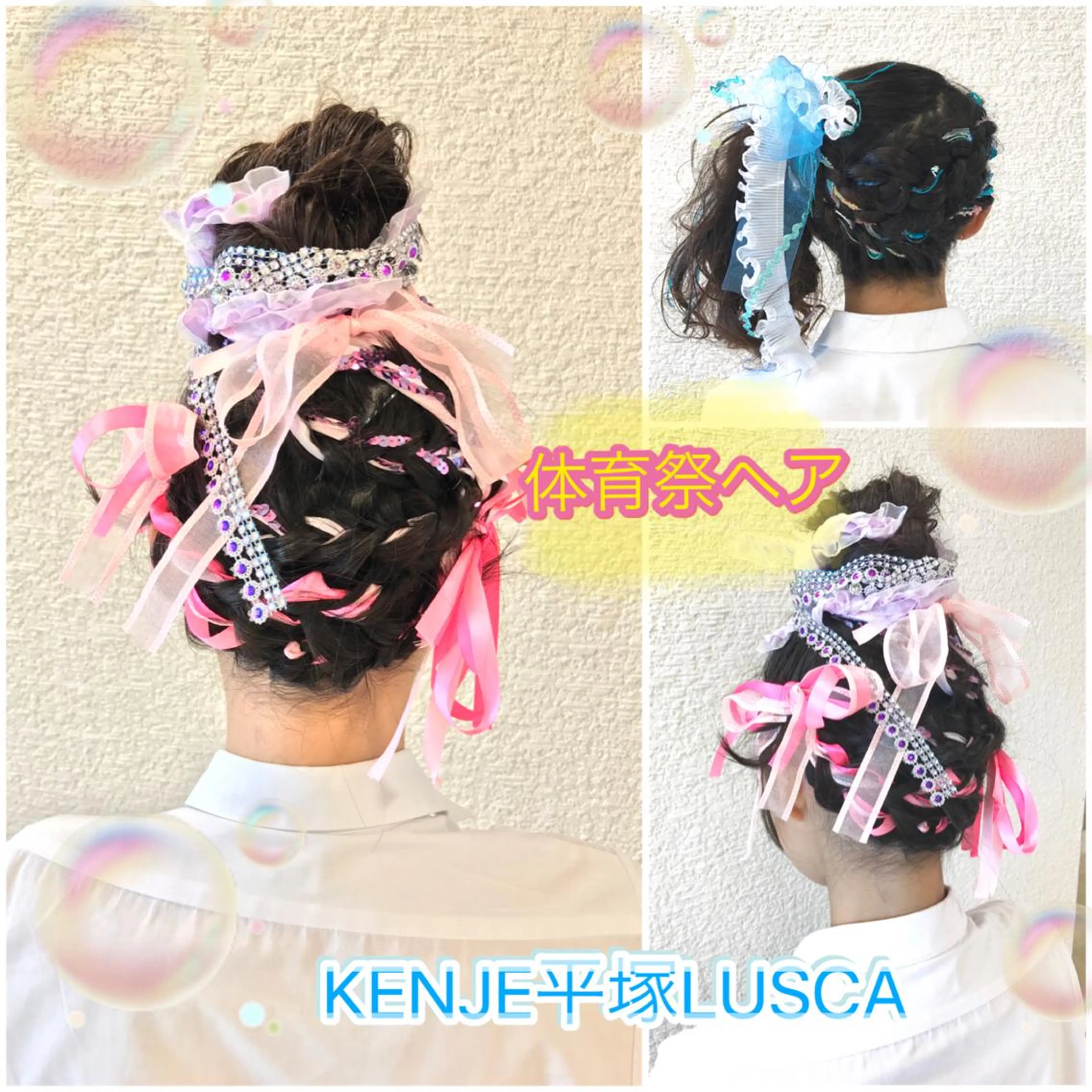 ミディアム ヘアアレンジ 高橋恵🌈生え癖改善 ウルフ/レイヤーのヘアスタイル