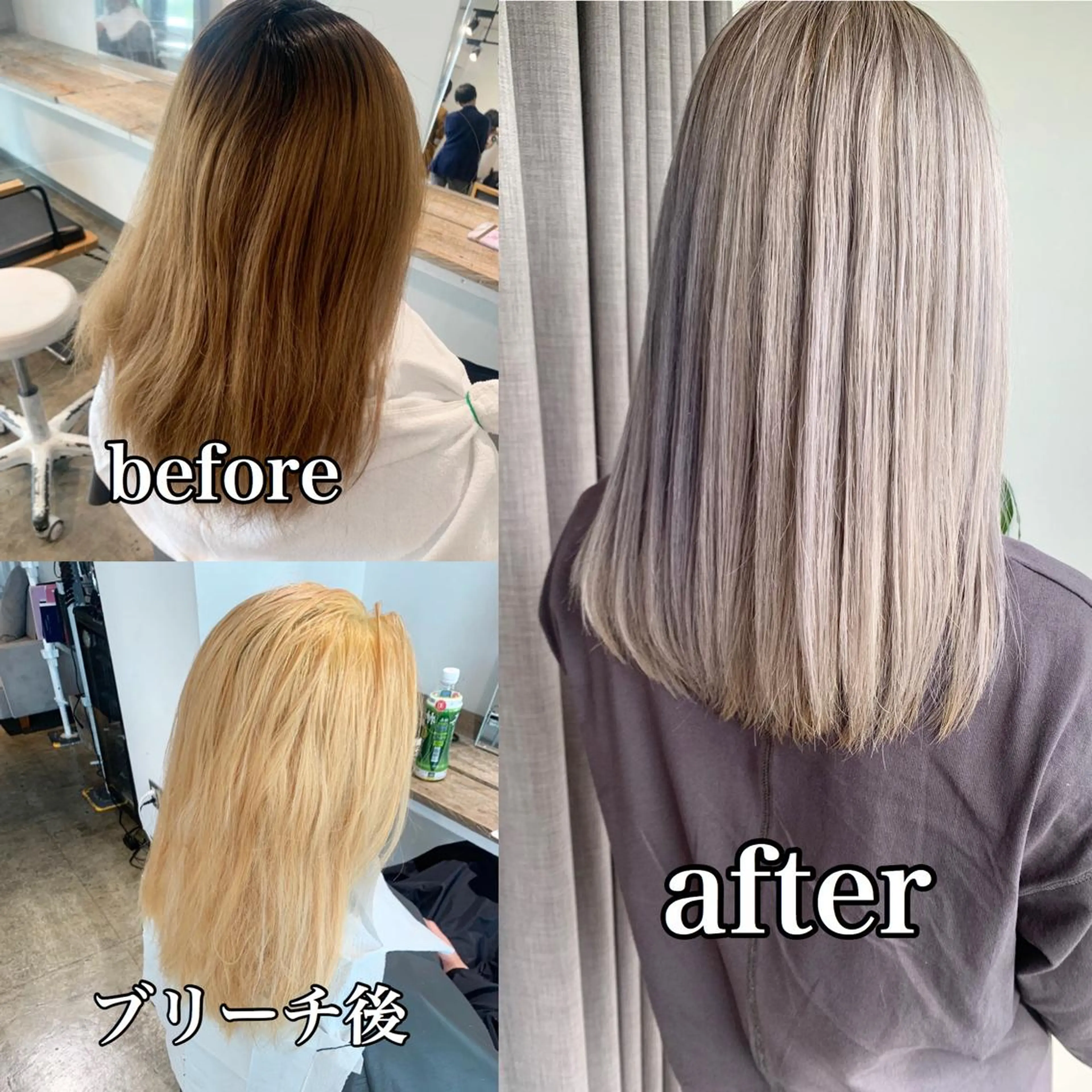 ミディアム カラー ブリーチ グレージュ ヘアカラー トリートメント ヘアセット ✨艶ブリーチカラー ✨四ノ宮裕己のヘアスタイル