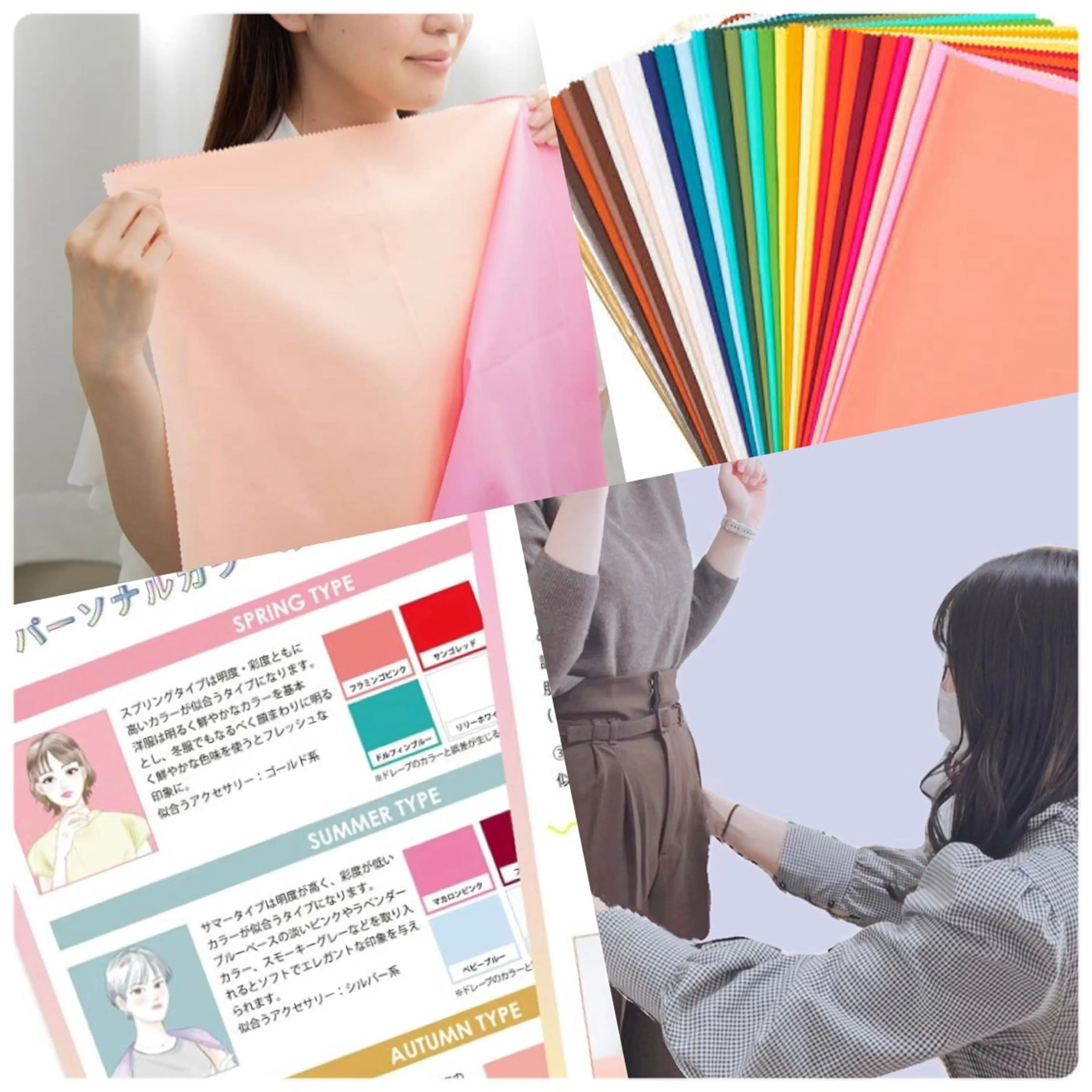 パーソナルカラー🌈✨+骨格診断🦴✨【組み合わせメニュー】の写真