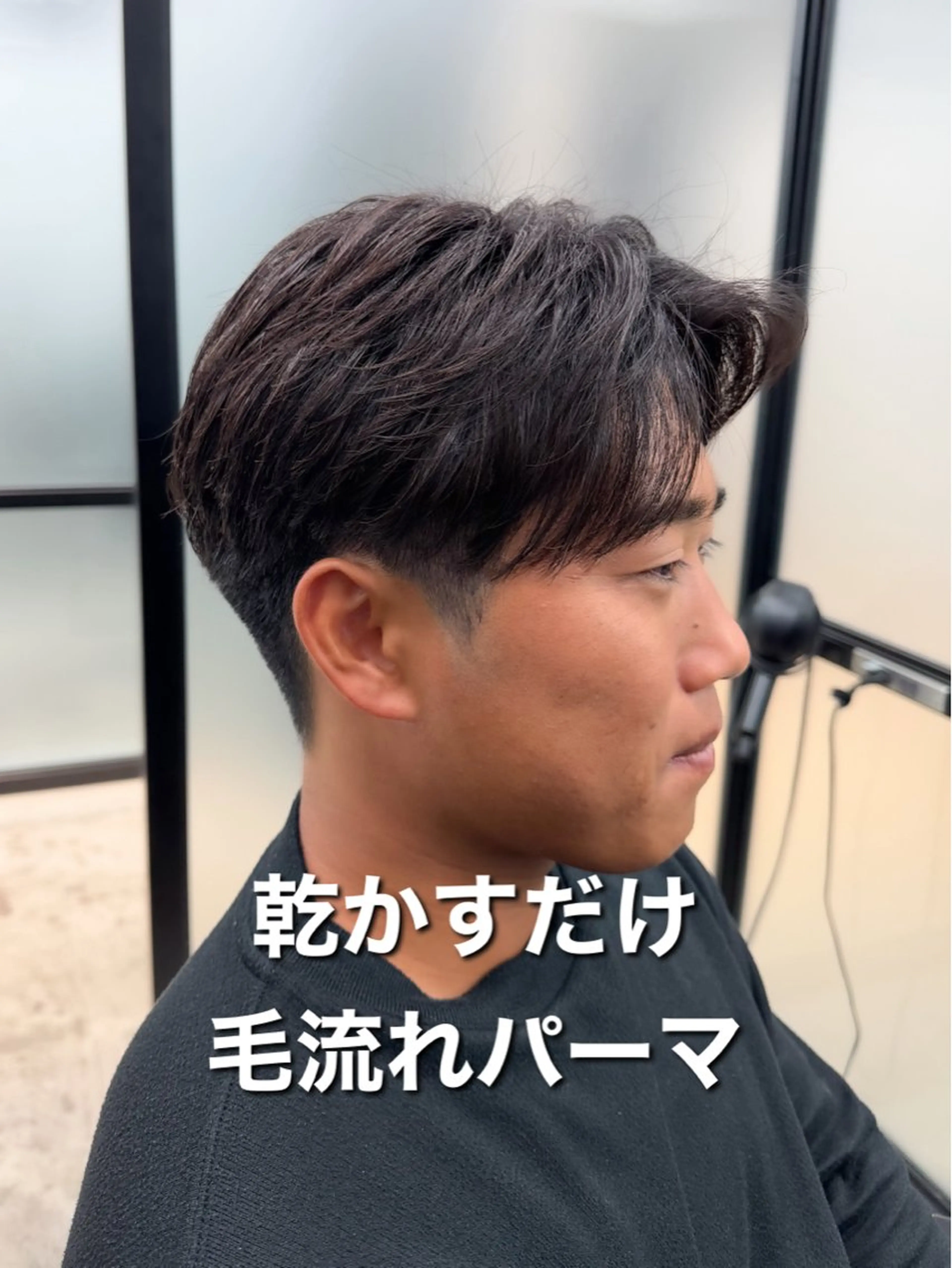 パーマ メンズ メンズパーマ カット パーマ ラフなパーマ 石川雄麻のヘアスタイル