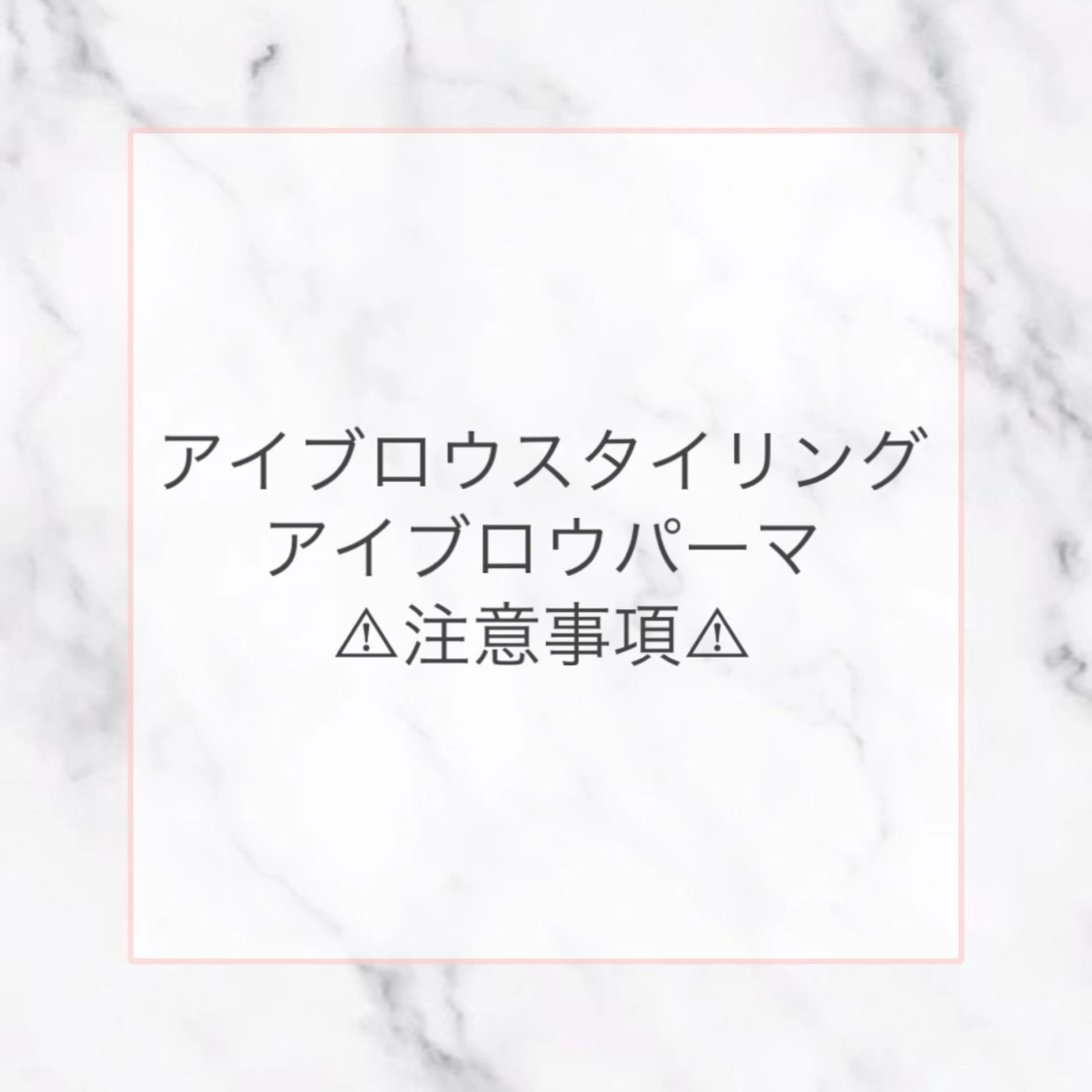 アイブロウ 眉カラー アイブロウサロンRidive二子玉川【眉毛&まつ毛パーマ専門店】所属・Ridive Remiのマツエク・マツパデザイン