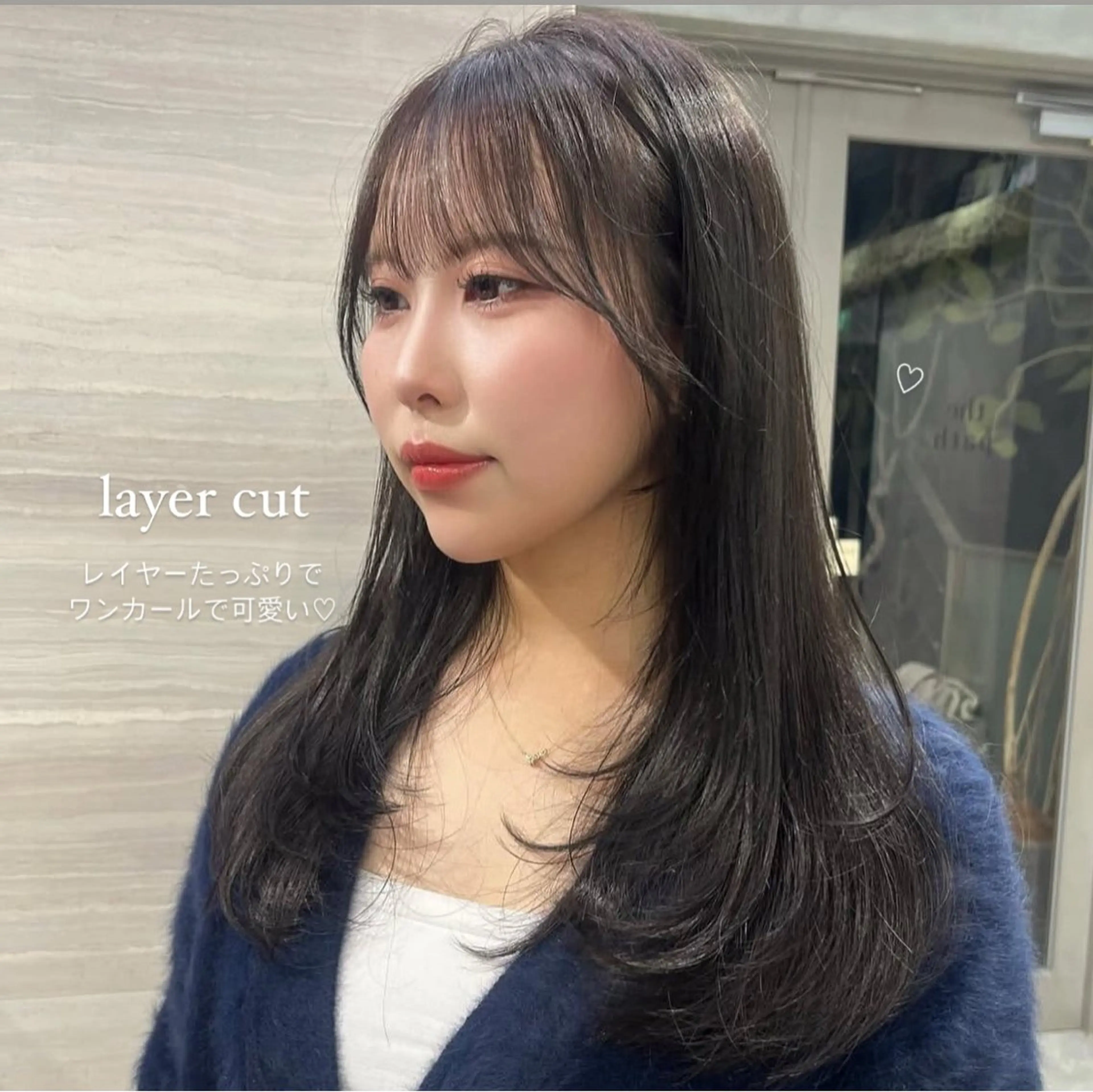 ロング カラー レイヤーカット カット ヘアカラー トリートメント ナツミ/透明感カラー /酸性縮毛矯正のヘアスタイル