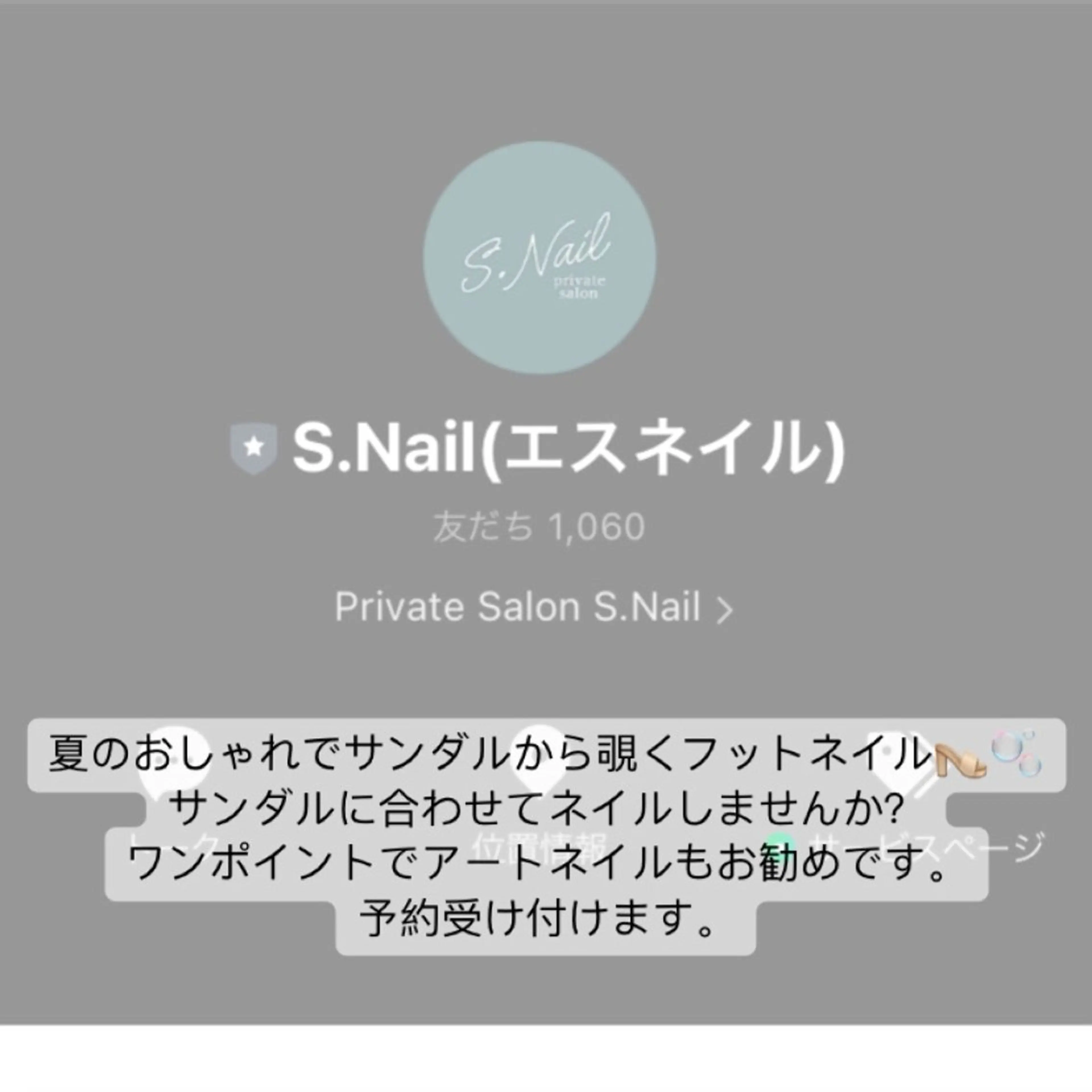 西大分S.Nail 𓏲⋆🪸.⋆⸜🫧のネイルデザイン