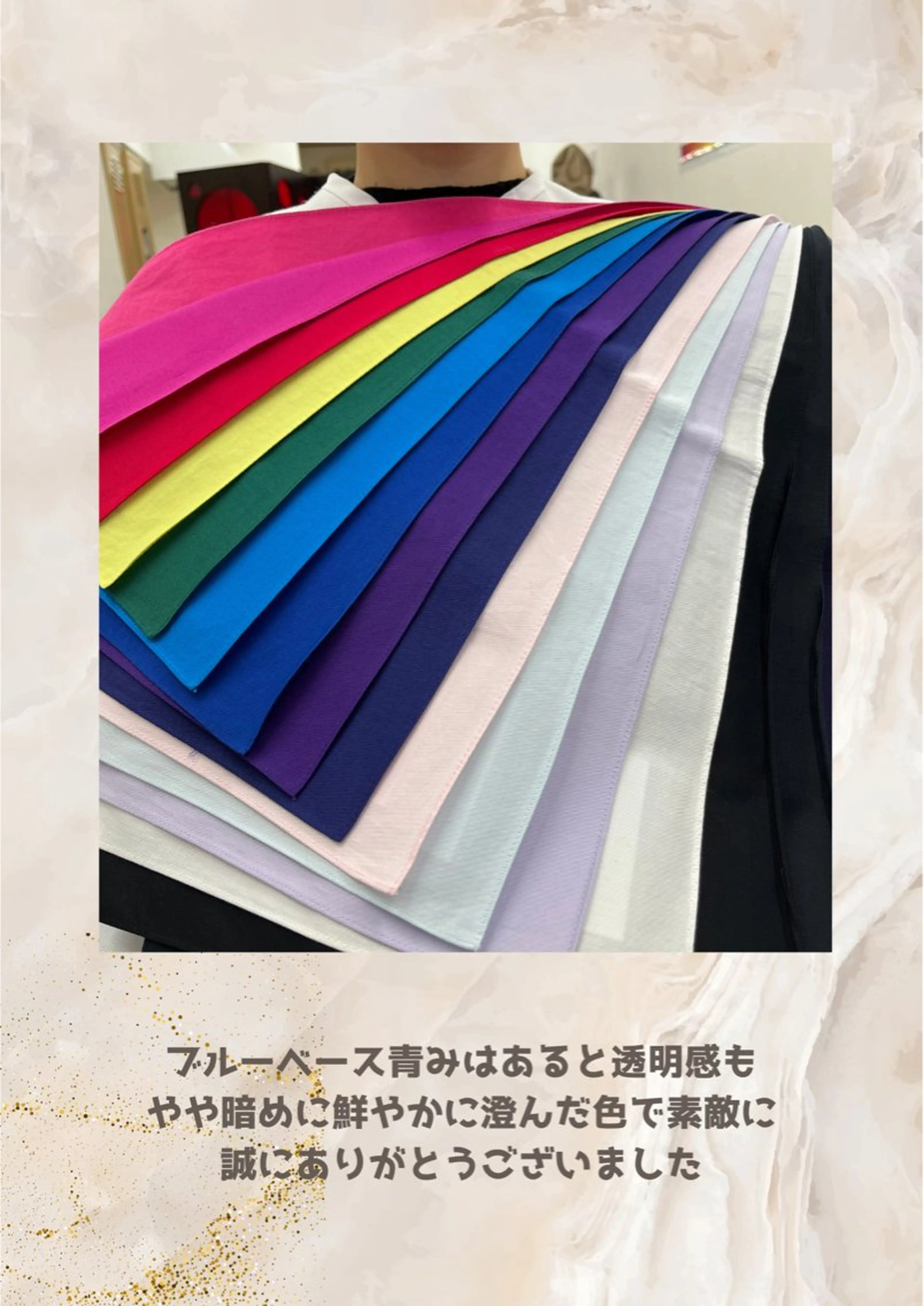 パーソナルカラー診断 自由が丘💐ブルームのその他イメージ