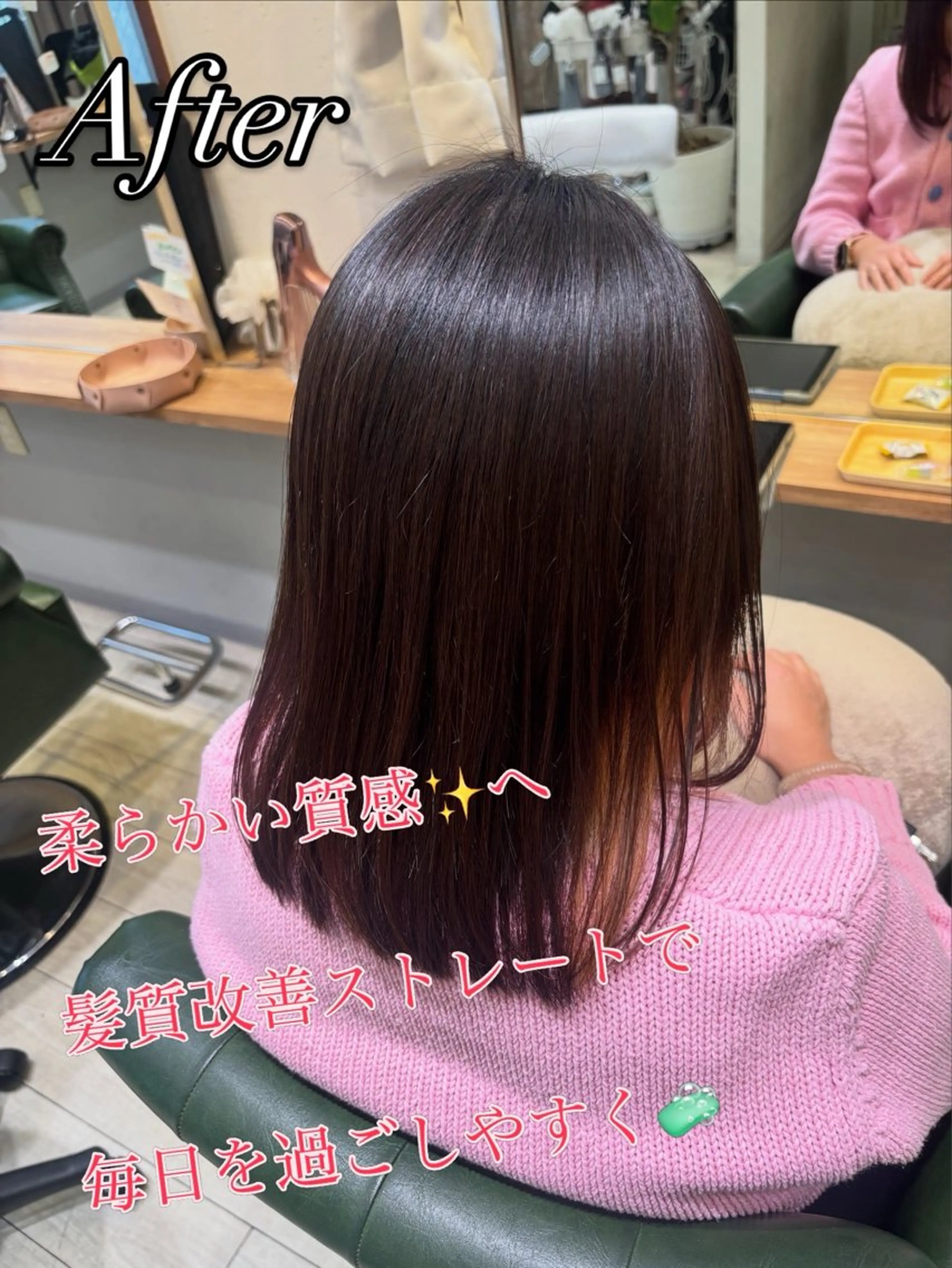 ミディアム 縮毛矯正 トリートメント laffin❁ななみ /パーマスタイルのヘアスタイル