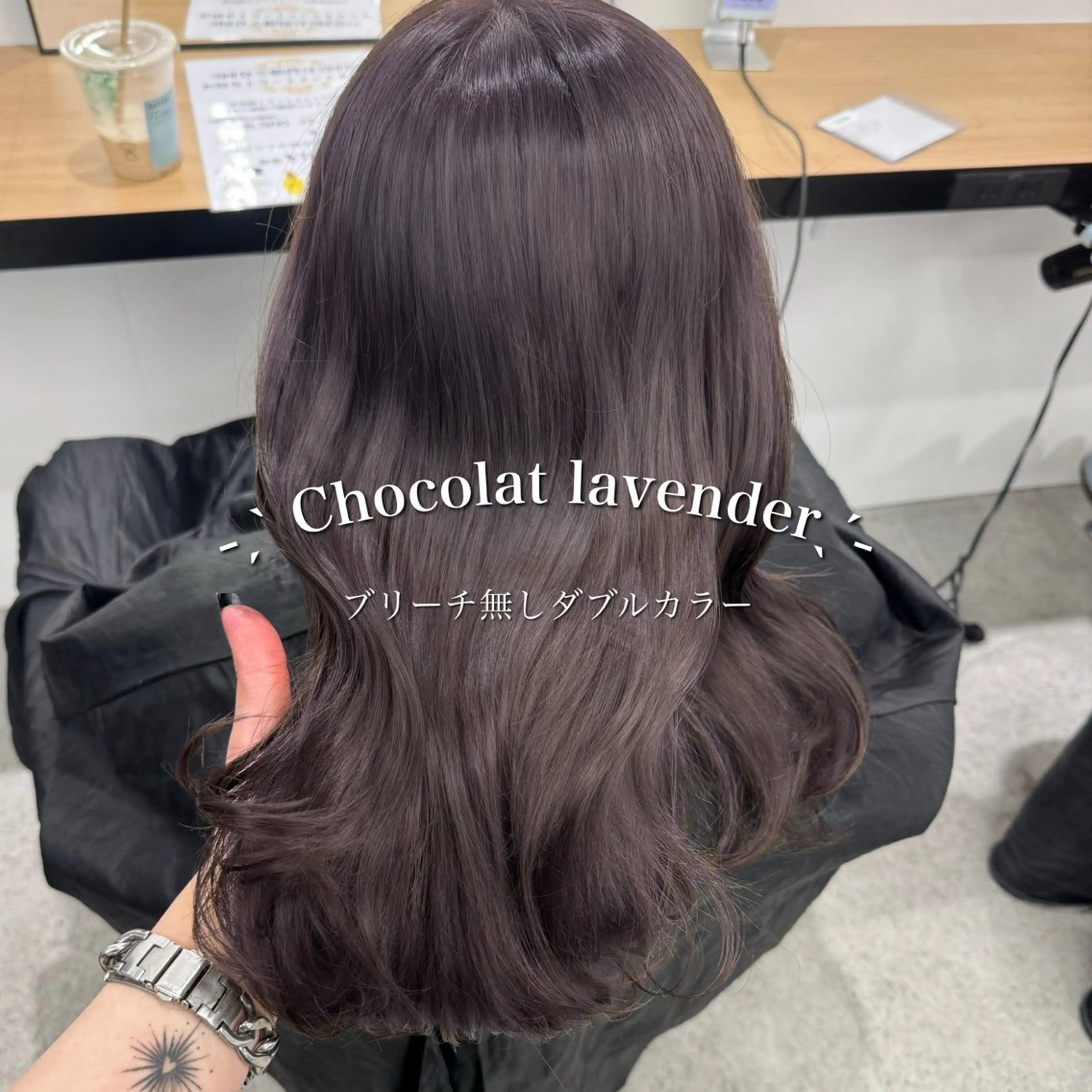 ロング カラー 暗髪🩶ラベンダー/ ブルー/ユウナ🤍のヘアスタイル