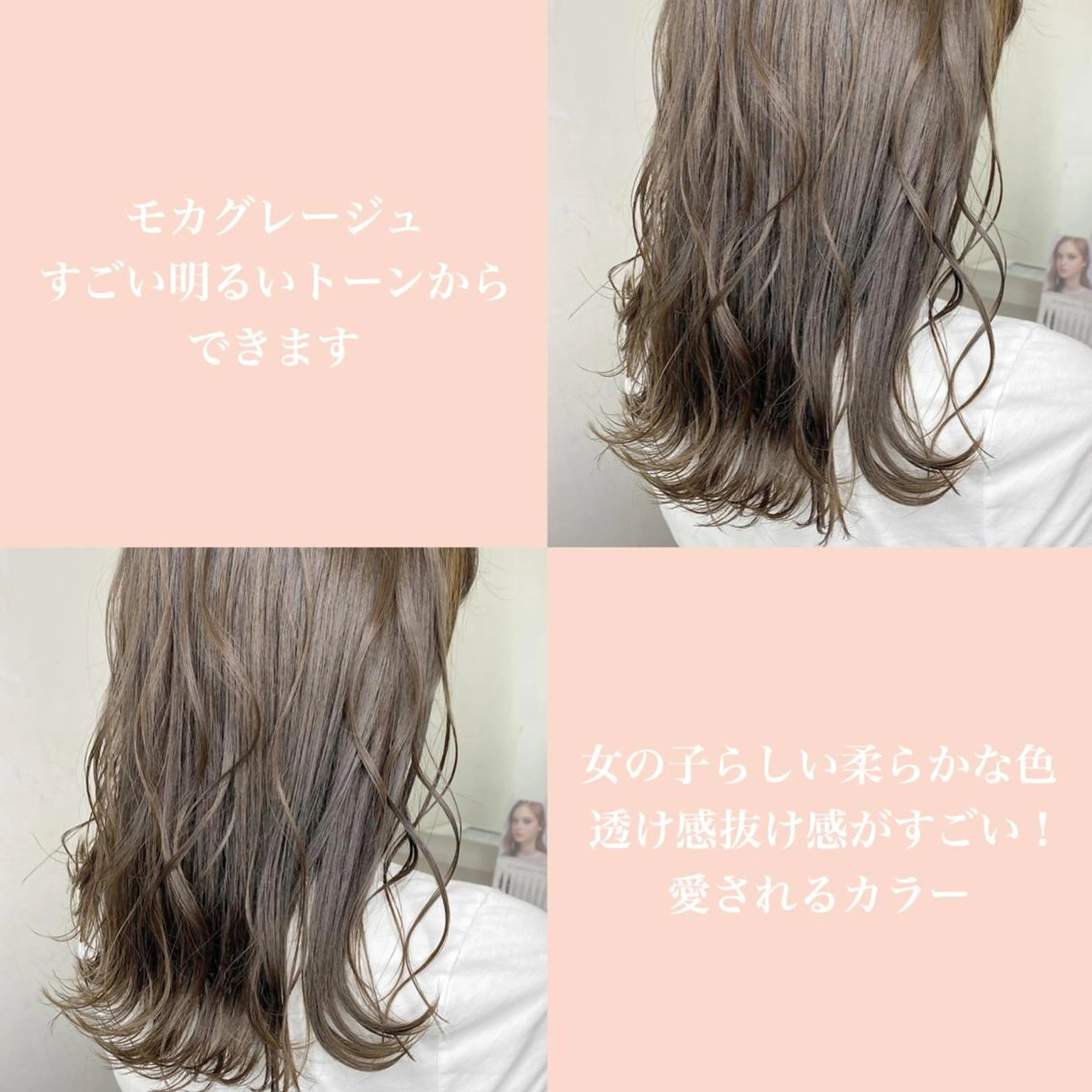 ミディアム カラー 艶髪レイヤーの王 また復活の大澤竜馬のヘアスタイル