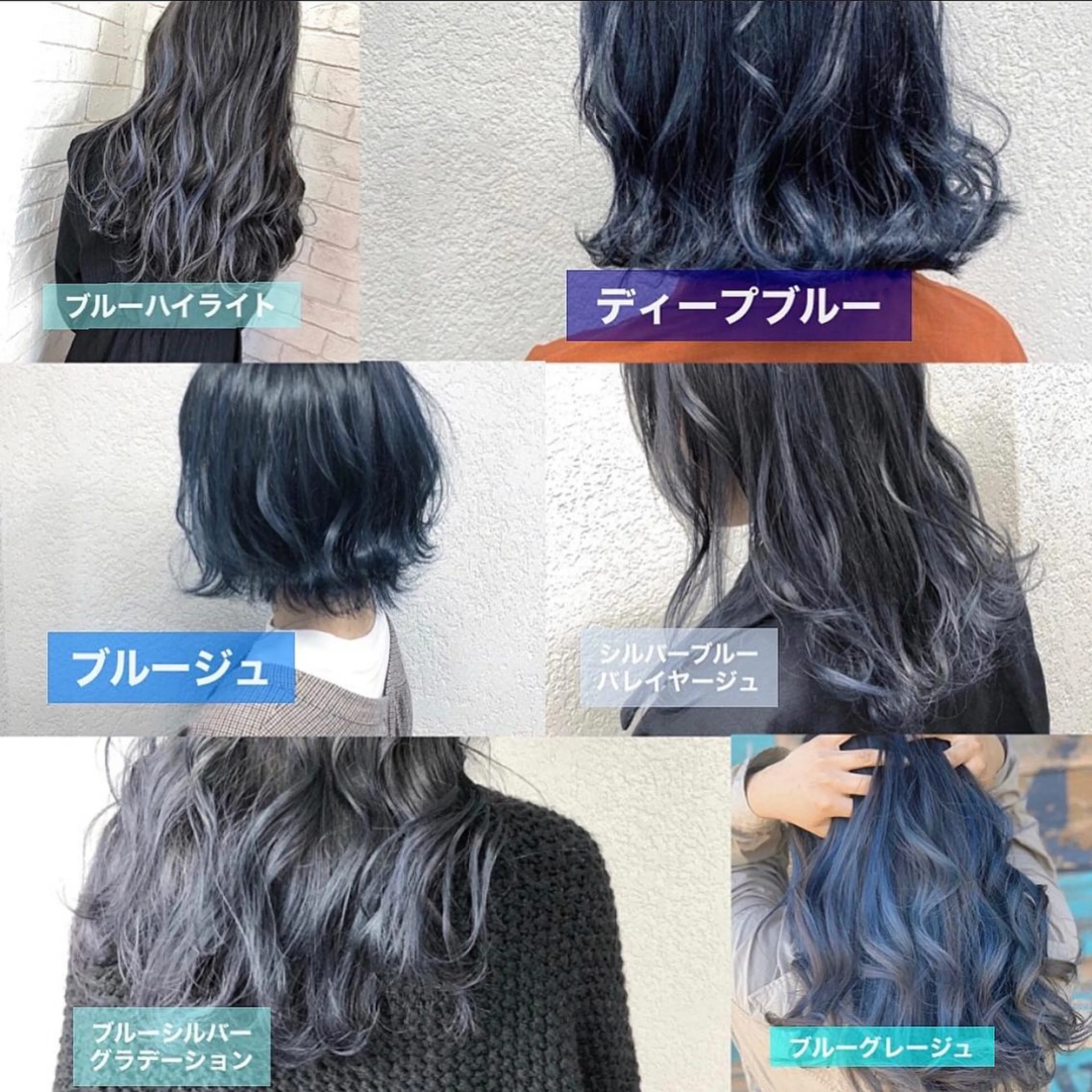 カラー ブルーカラー ヘアカラー 🧙『店長』平田 祥己✨のヘアスタイル