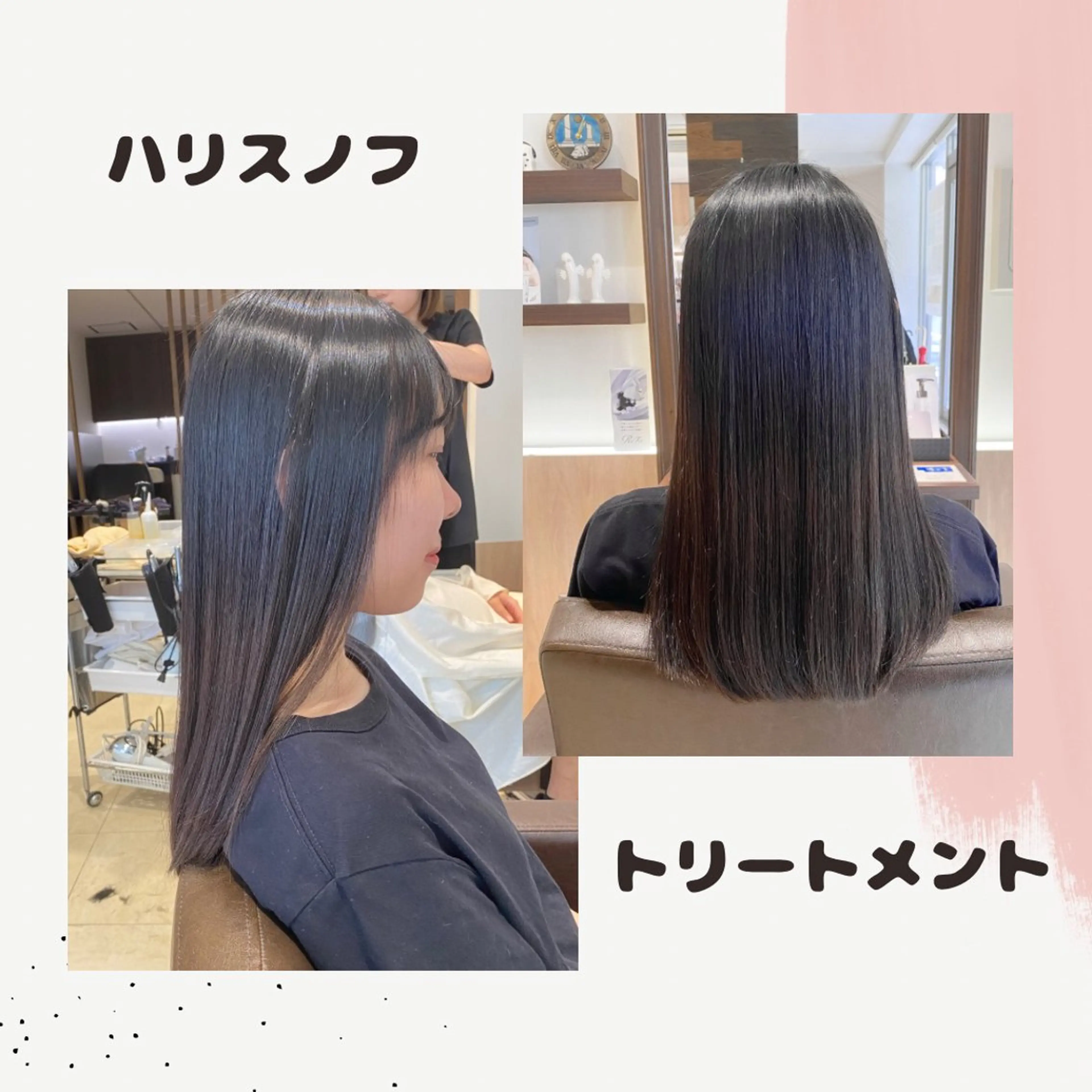 ロング トリートメント ✨ニュアンスカラー✨ かつべのヘアスタイル