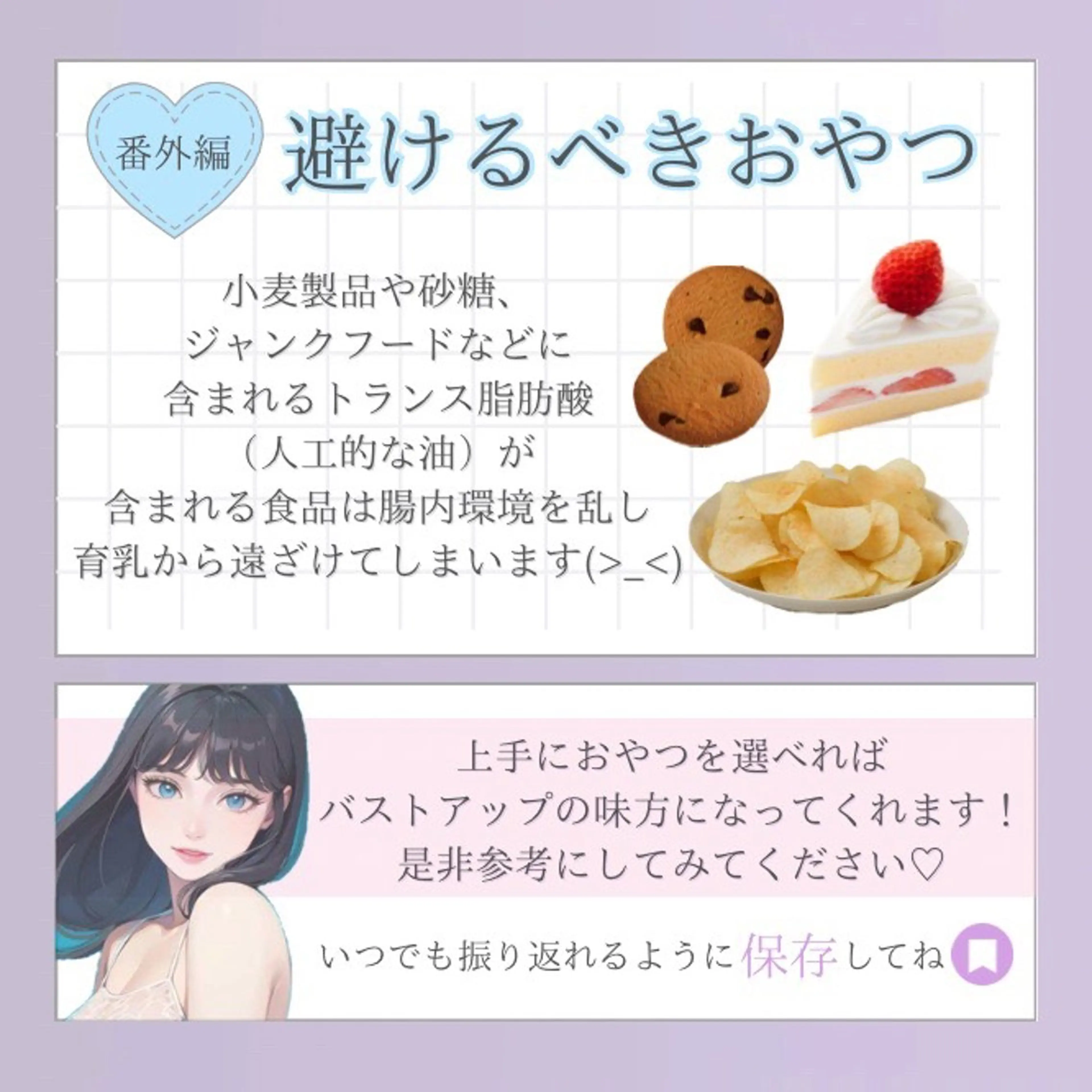 エステ リラク 【バスト専門店 】 Kiana のエステ・リラクイメージ
