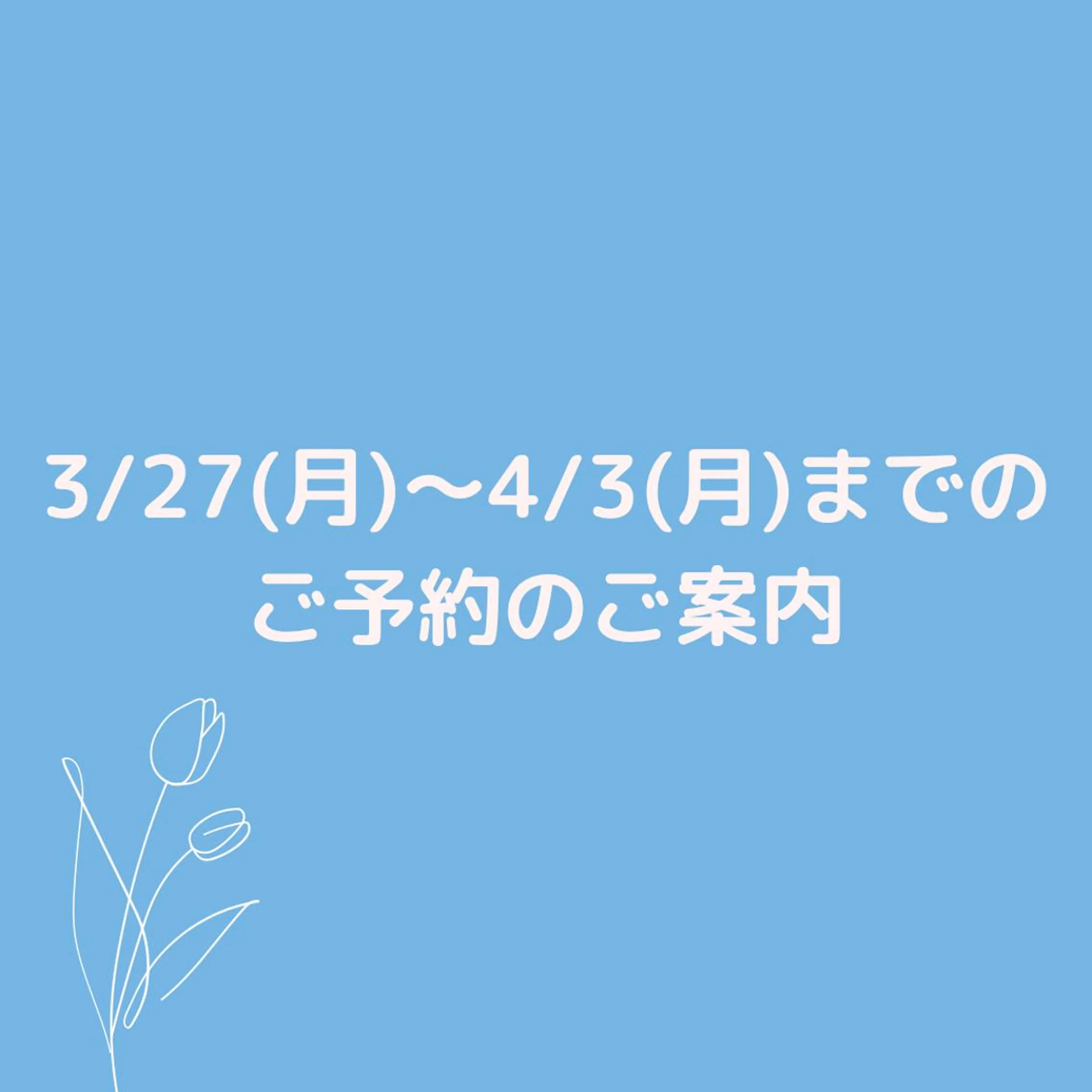 HIKARI ˖ ࣪⊹のエステ・リラクイメージ