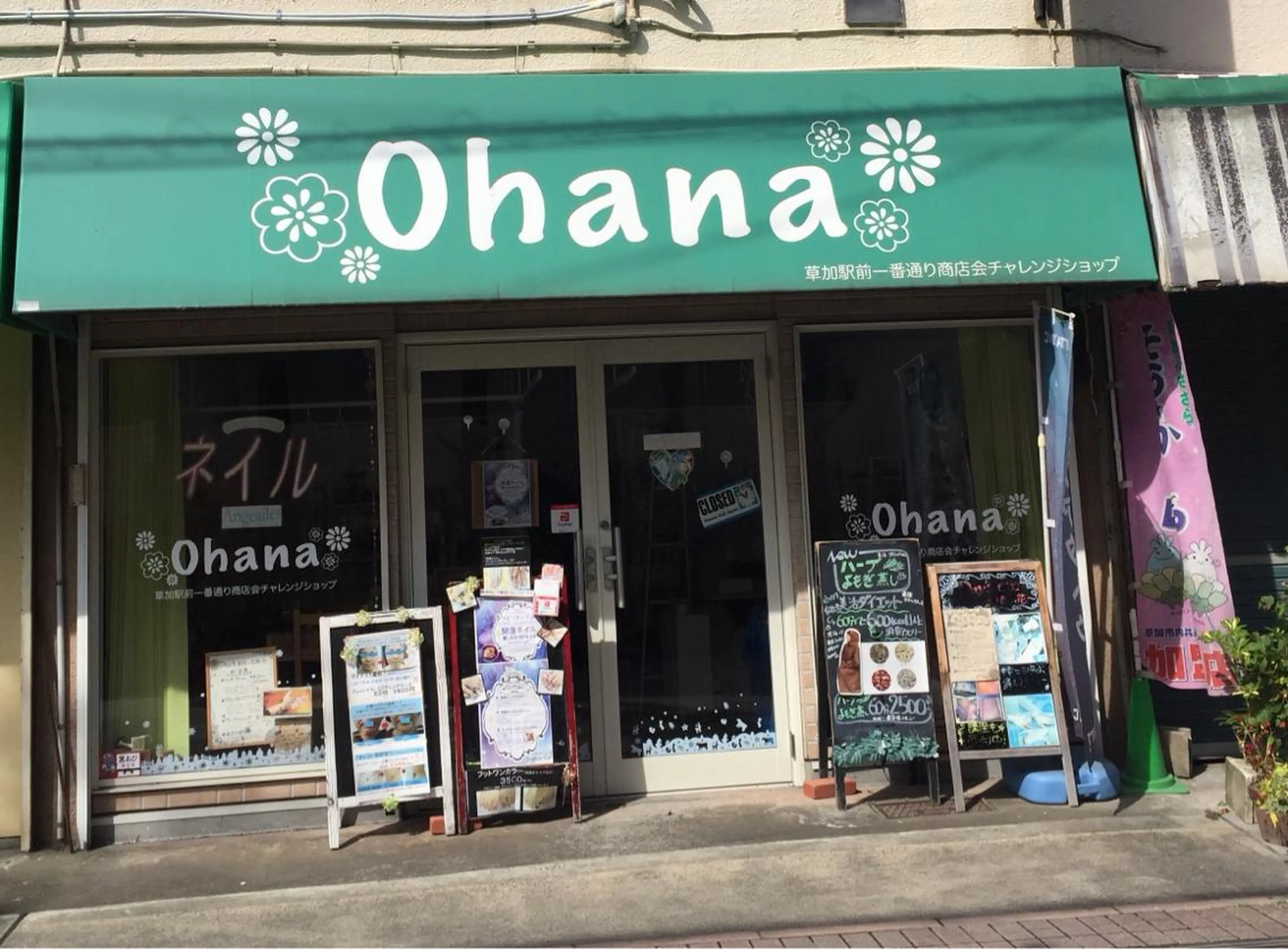 Aloha Mana 草加Ohana店のエステ・リラクイメージ