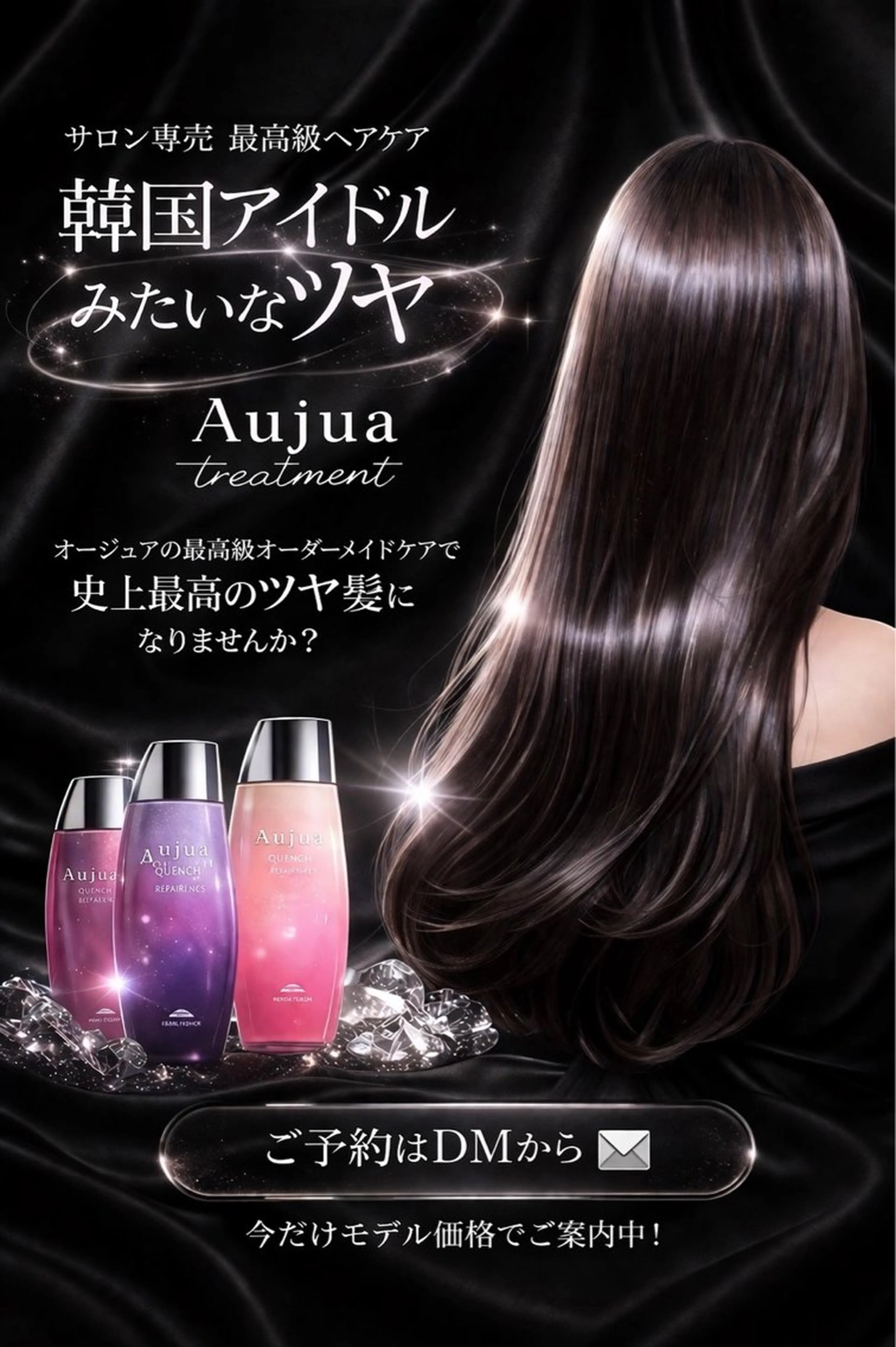 オンカラー＆トリートメントの写真