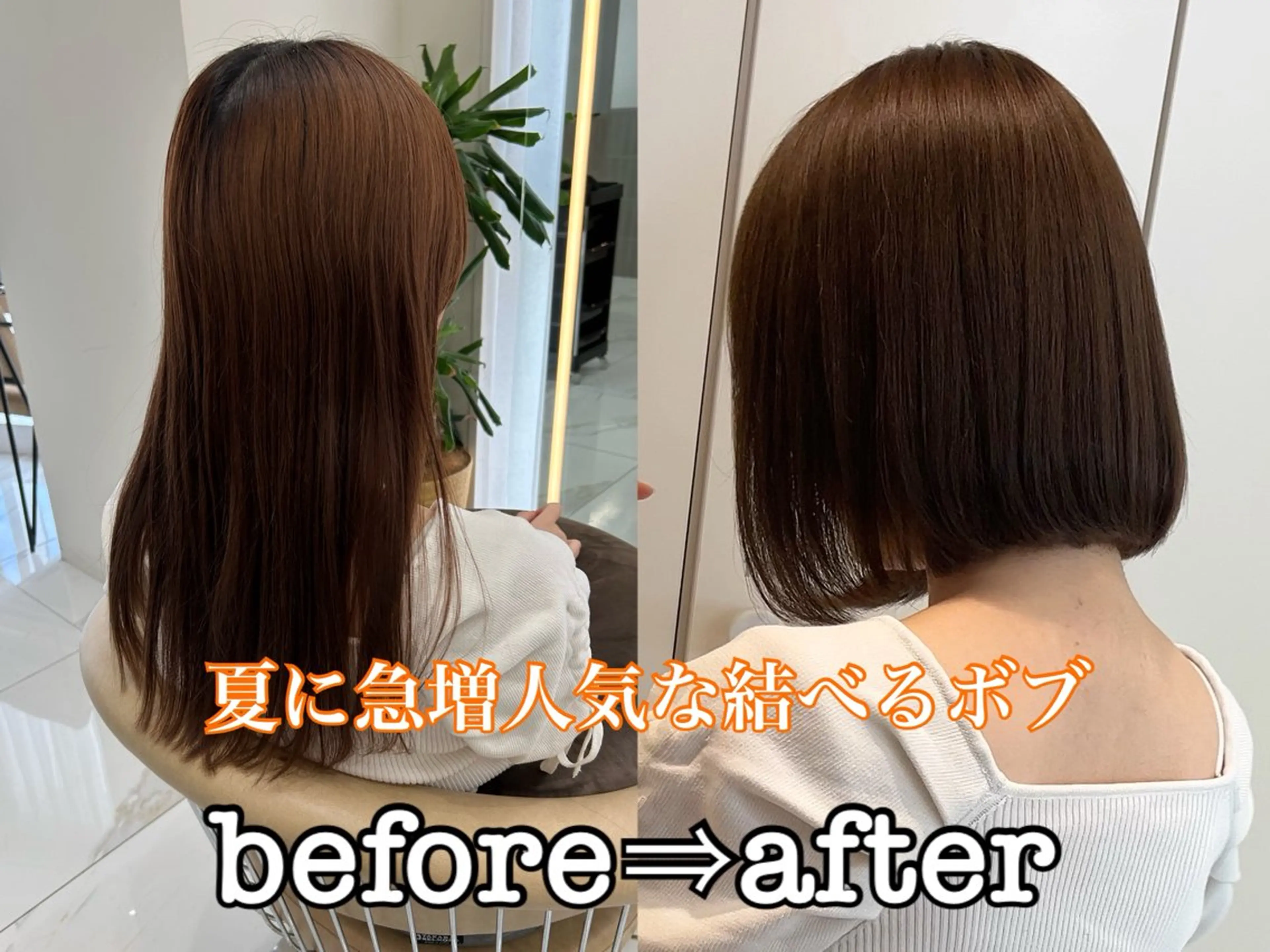 ショート 山田勇真 ボブ/縮毛矯正/金山のヘアスタイル