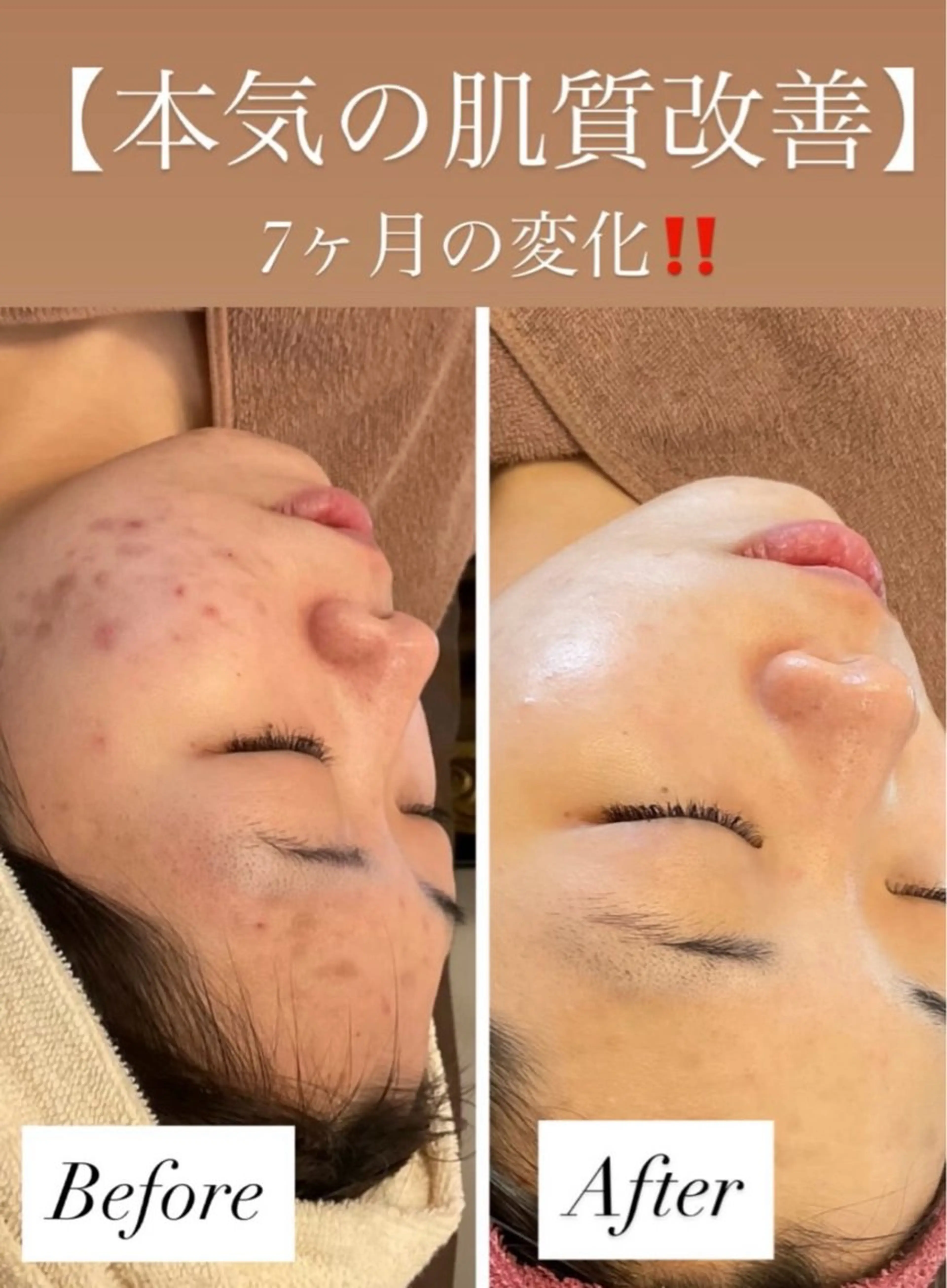 友森 千香のエステ・リラクイメージ