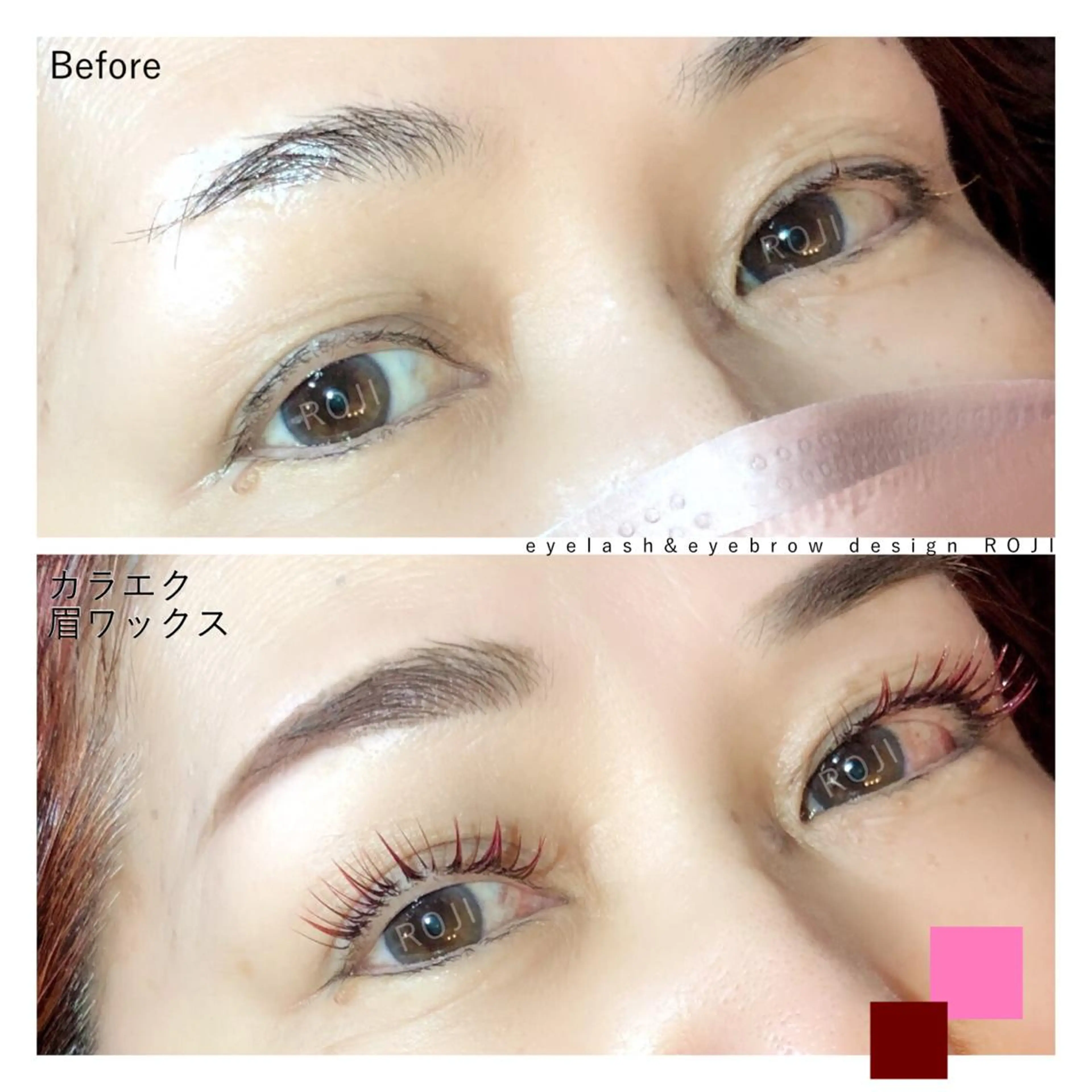 マツエク・マツパ アイブロウ 眉カラー マツエク eyelash&eyebrow design ROJI所属・まつエク&眉 ROJIのマツエク・マツパデザイン