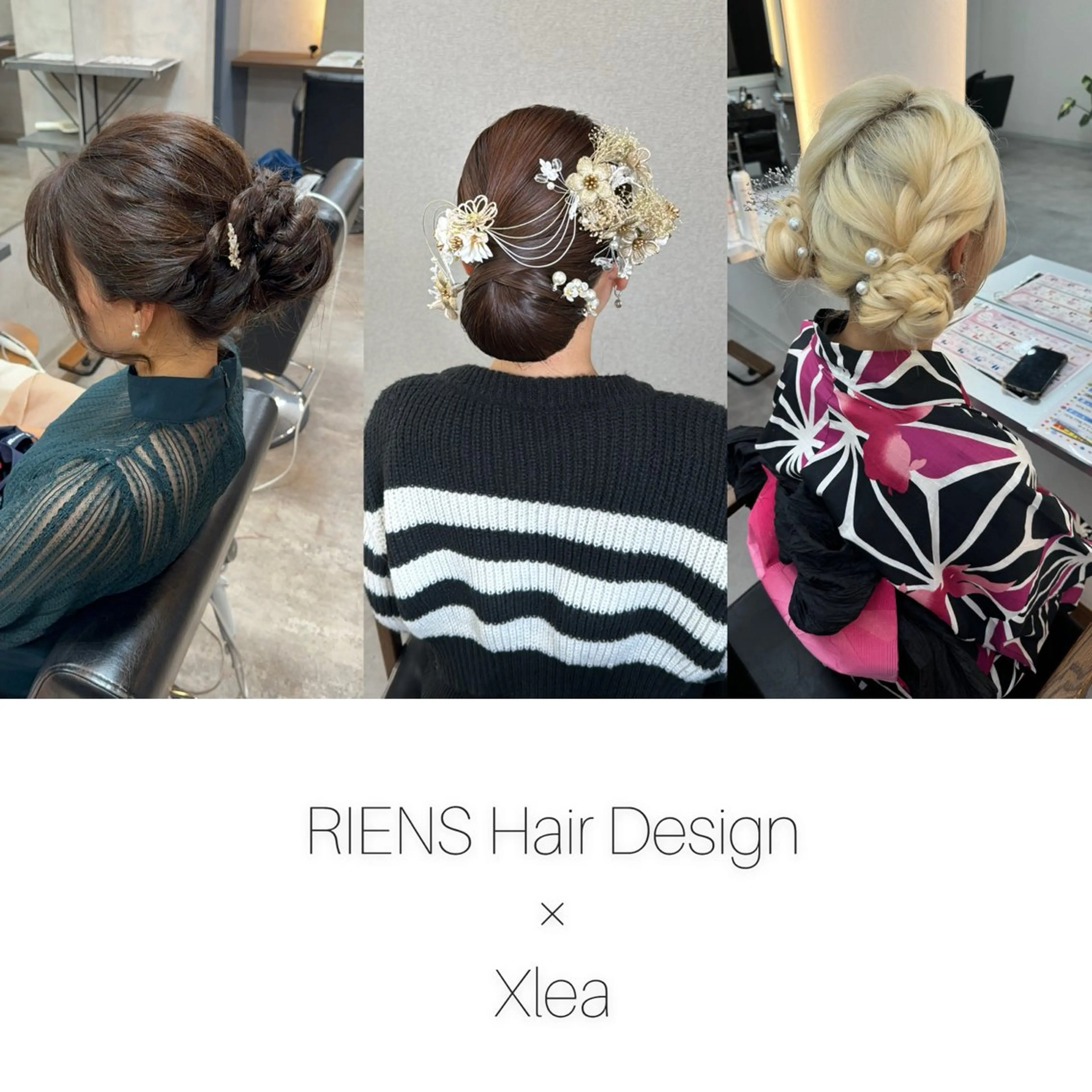 ヘアアレンジ ‎🫧RIENS/ haruka‎🫧のヘアスタイル