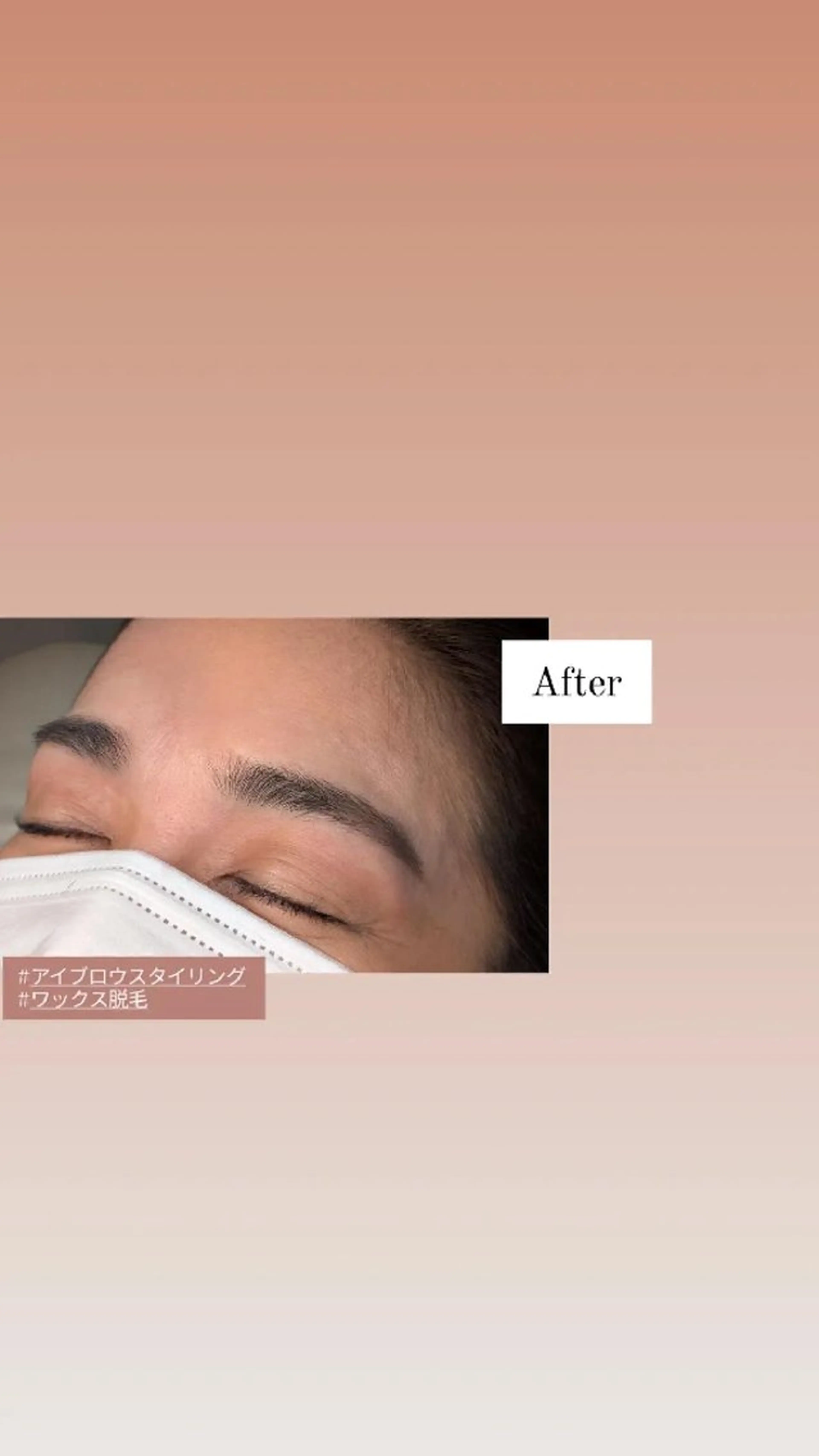 アイブロウ おおさわ いちごの眉毛・アイブロウイメージ