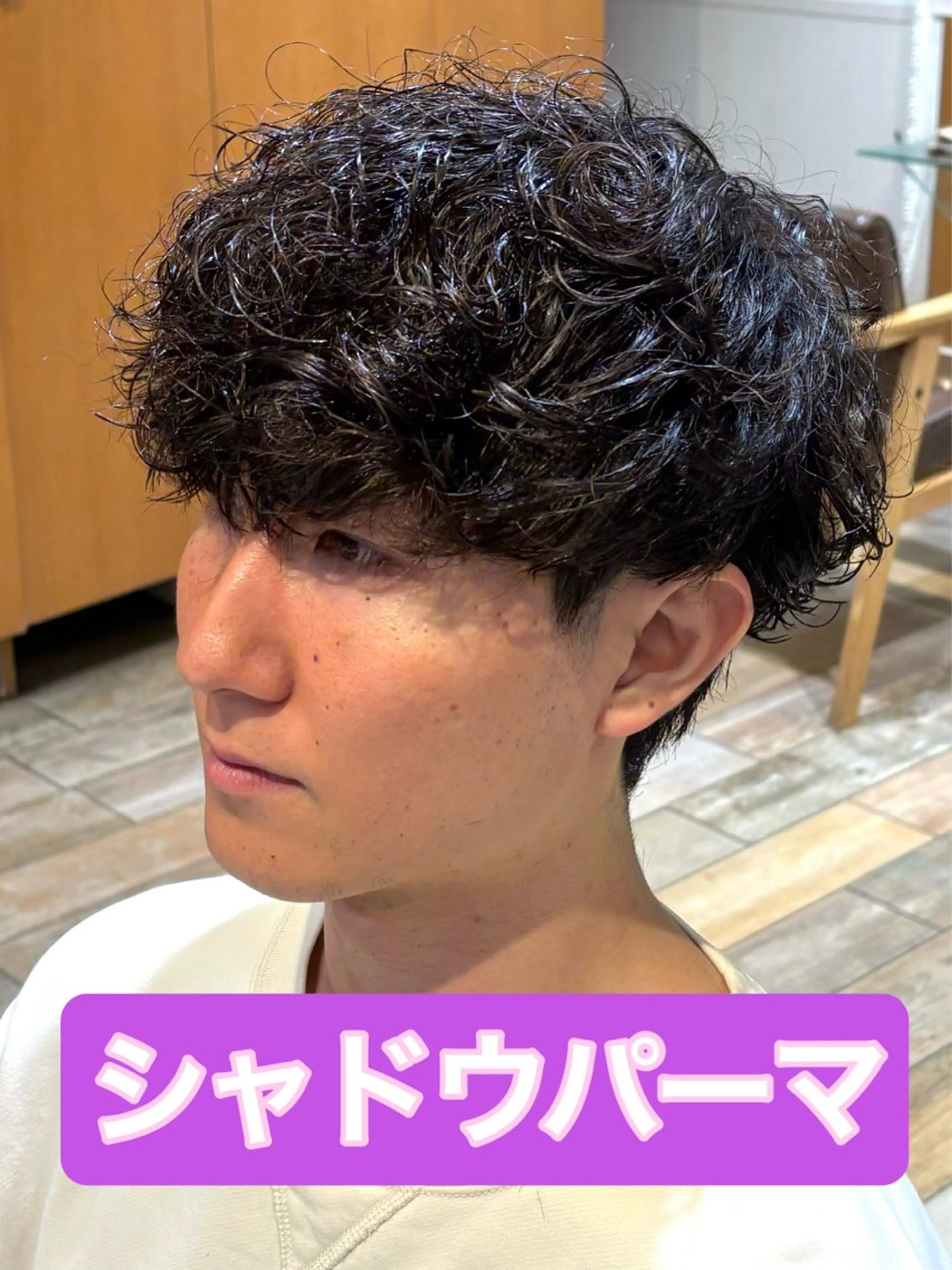 ショート パーマ メンズ ビジネス フェザーパーマ メンズ韓国風 メンズパーマ スペインカール メンズパーマ&メンズ 縮毛矯正/平野/渋谷のヘアスタイル