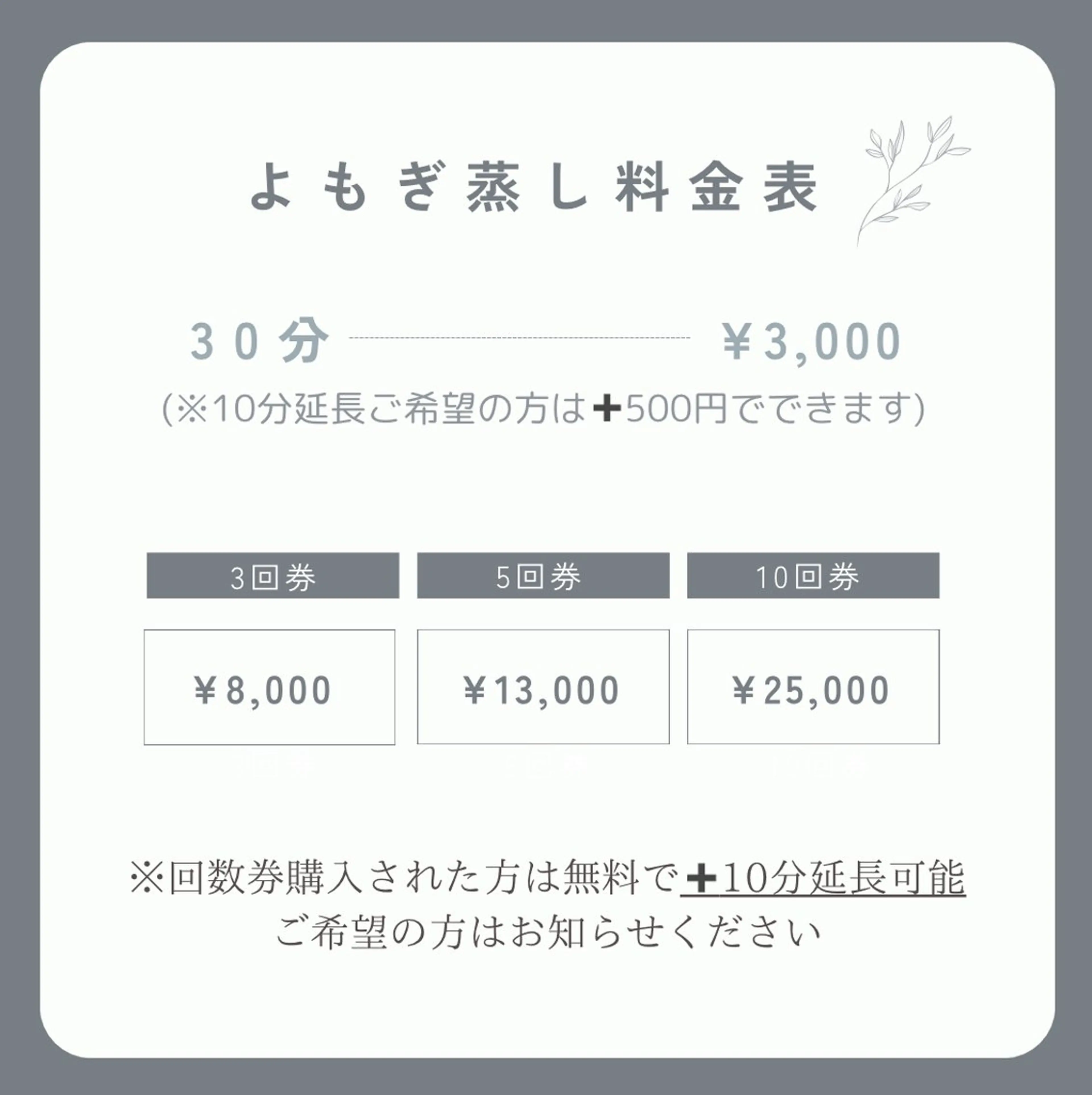 リラク サロン結手 YUINOTEのエステ・リラクイメージ