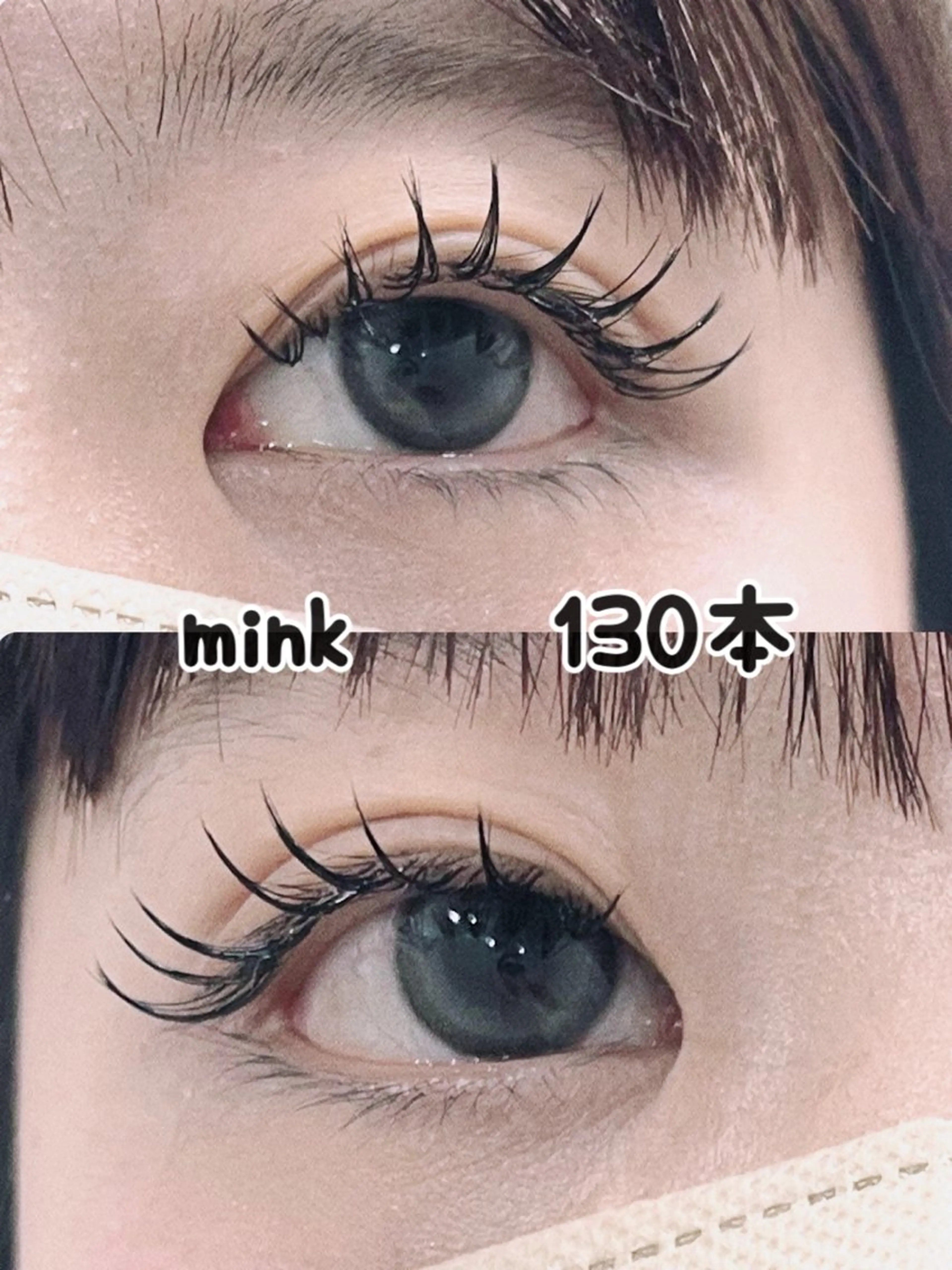 マツエク・マツパ MAQUIA うかいのマツエク・マツパデザイン