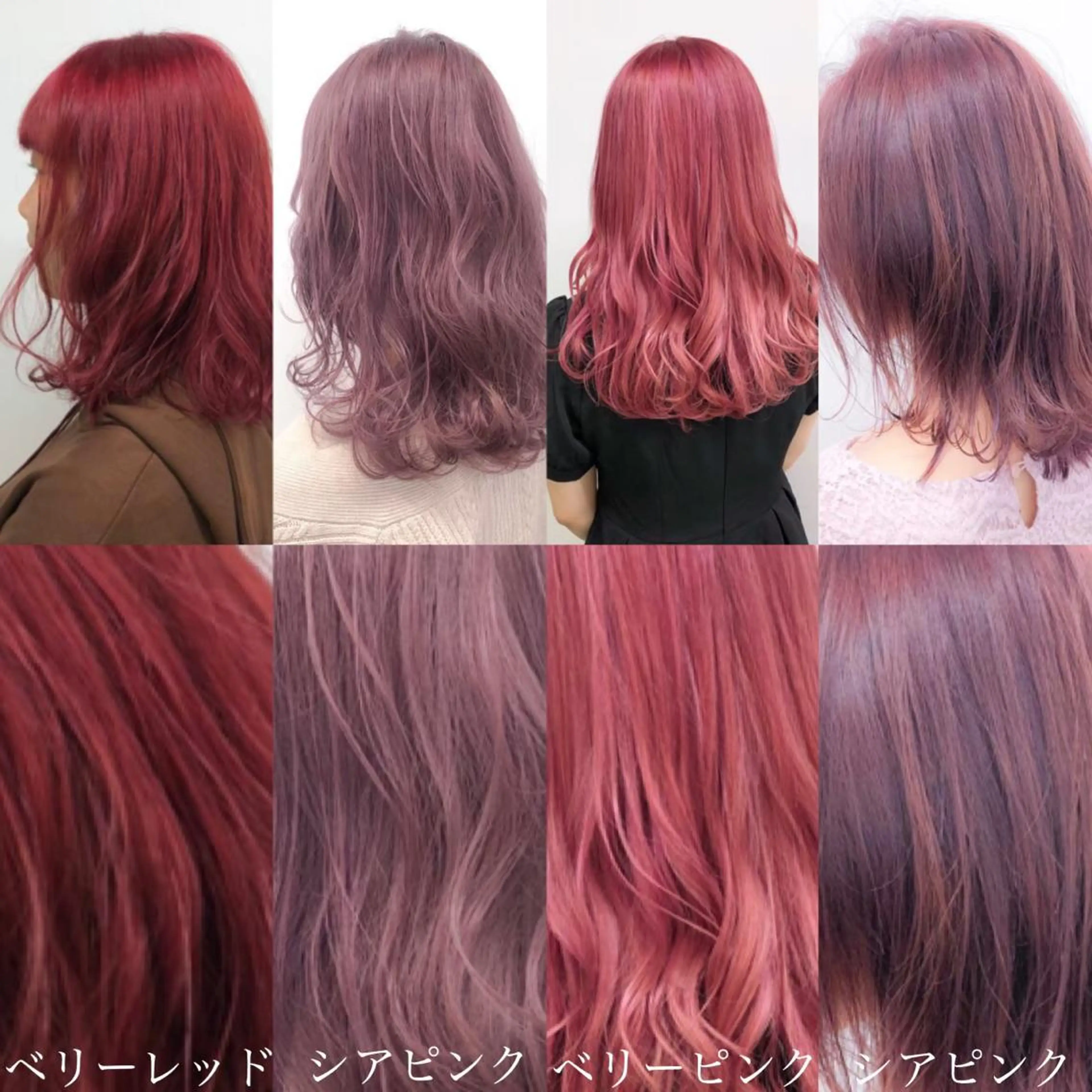 ロング カラー ヘアアレンジ ラベンダーカラー ピンクカラー ピンクラベンダー レッドカラー トリートメント 全色特化美容師 /コウスケ🎨のヘアスタイル