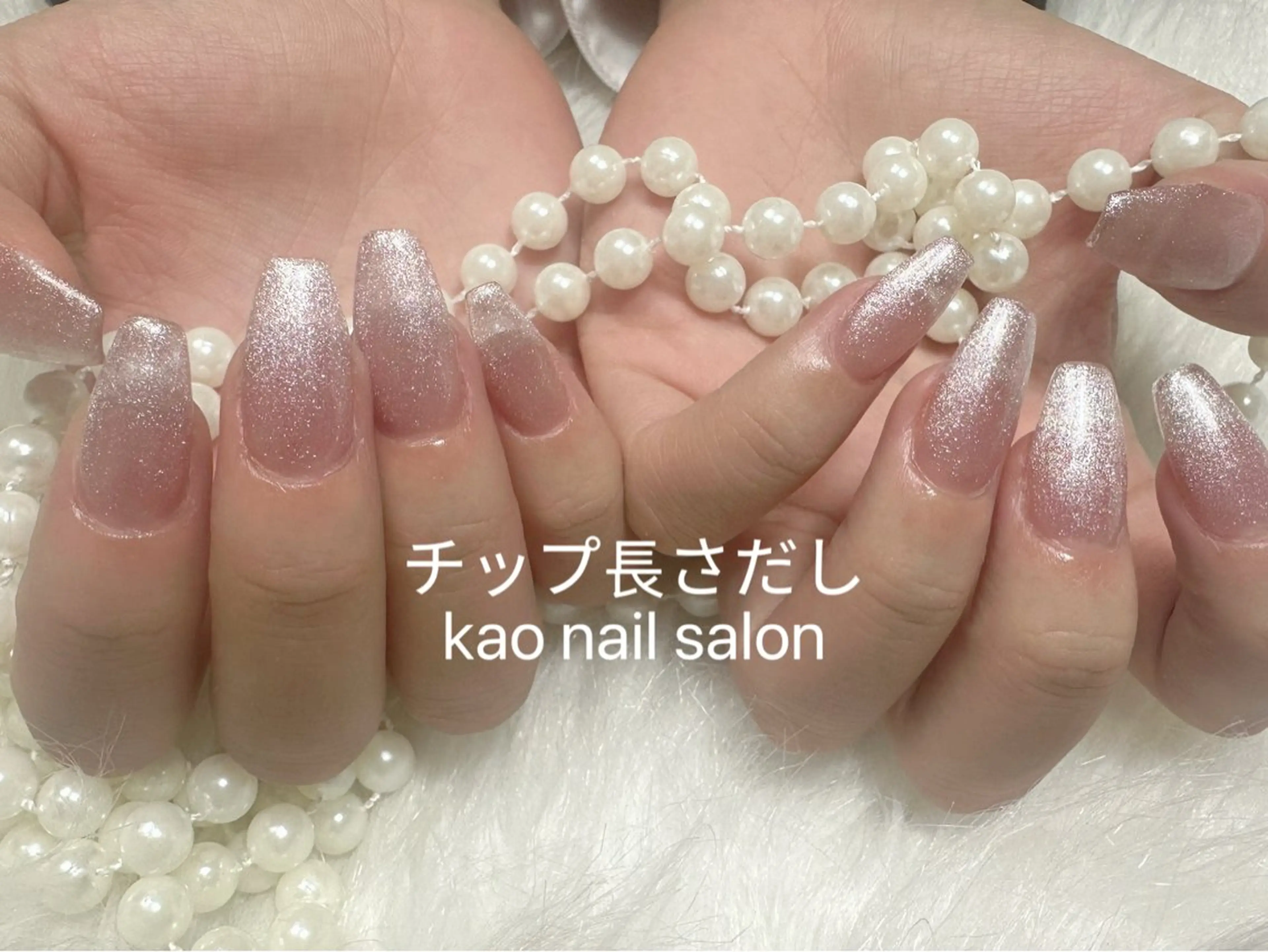 ネイル ハンドネイル kao nail マグネット/長さだしのネイルデザイン