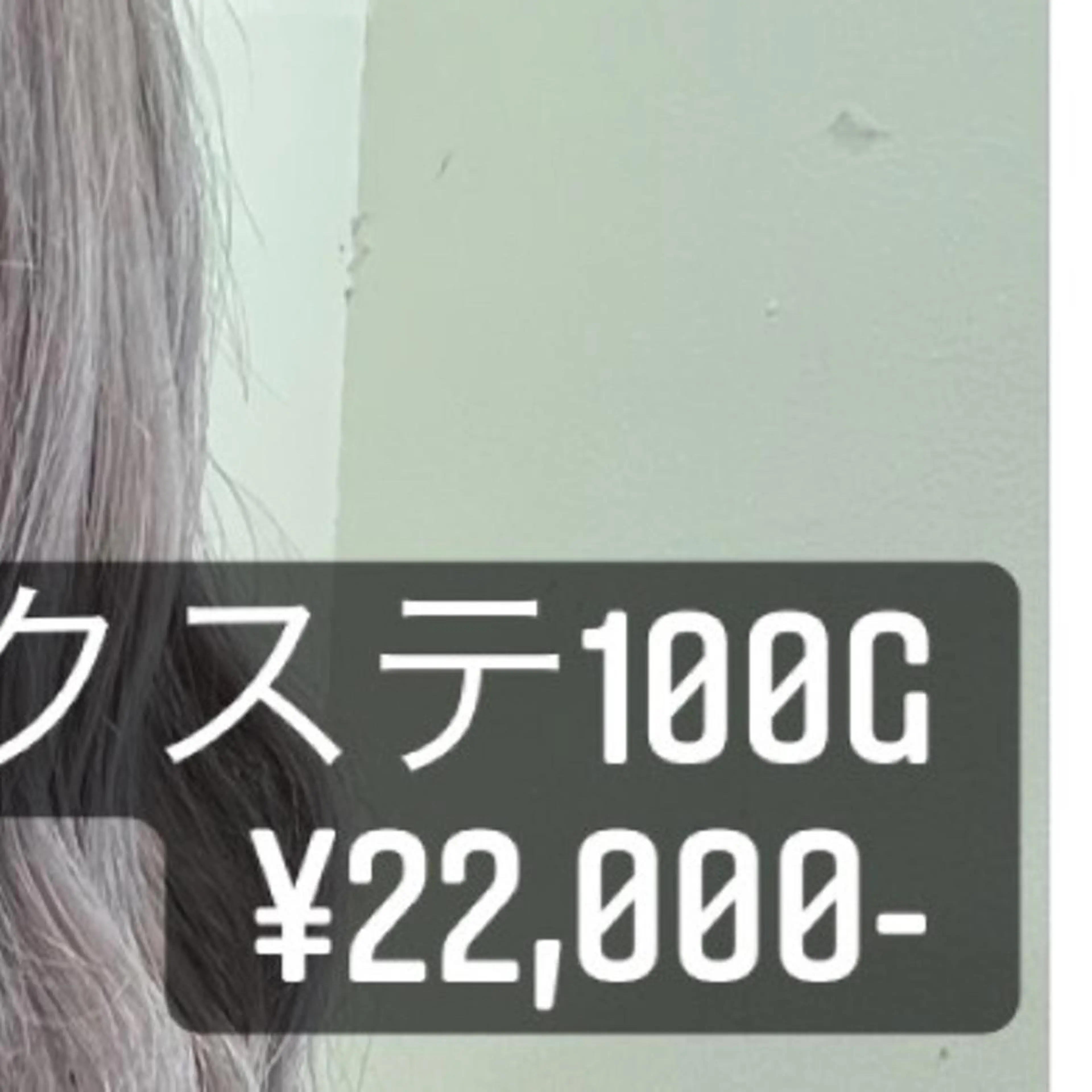 ロング カラー シールエクステ バレイヤージュ ブリーチ ケアブリーチ ダブルカラー ヘアカラー エクステ WEST OLAND加藤圭介のヘアスタイル