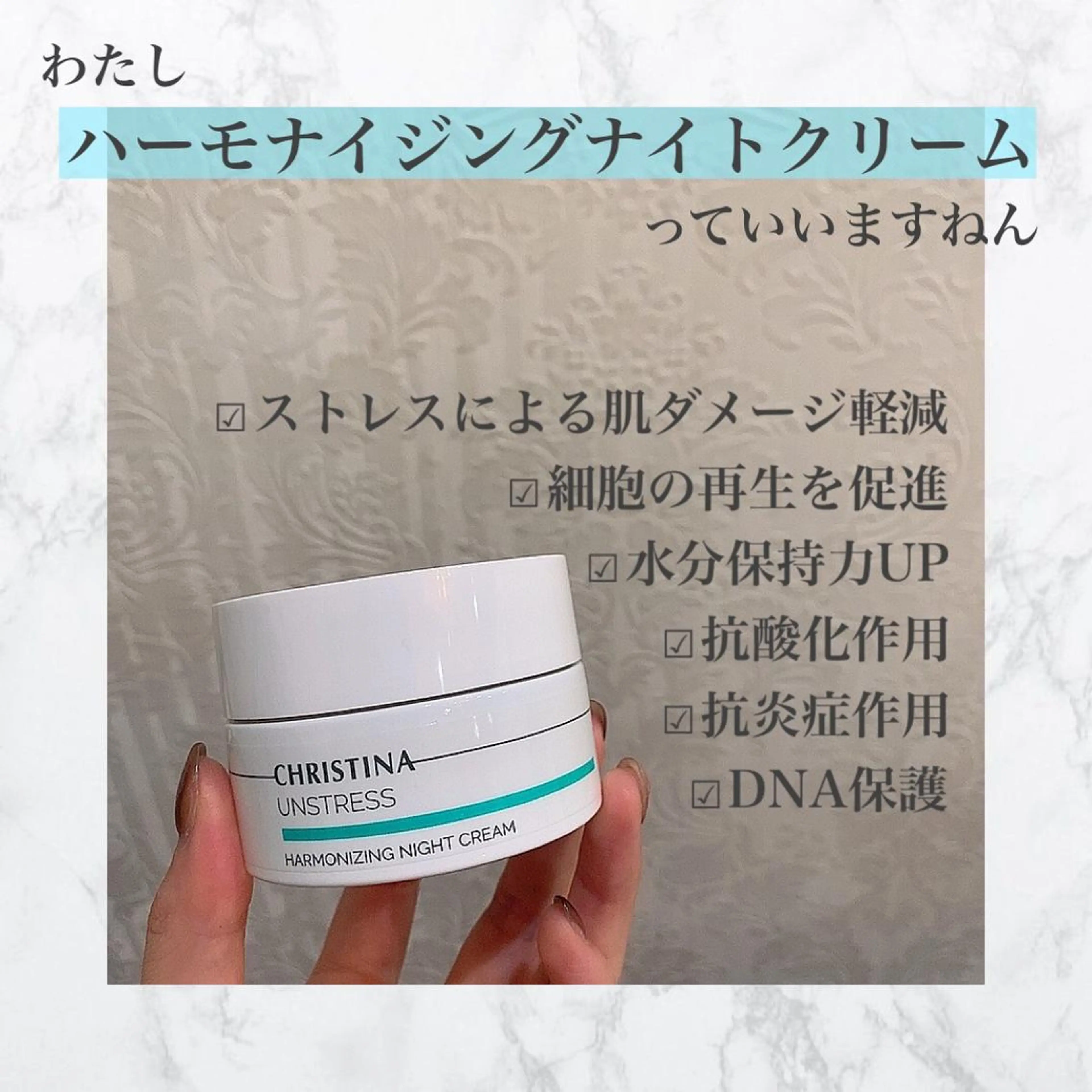 フェイシャル/脱毛 ジョアアンジェ　田中のエステ・リラクイメージ