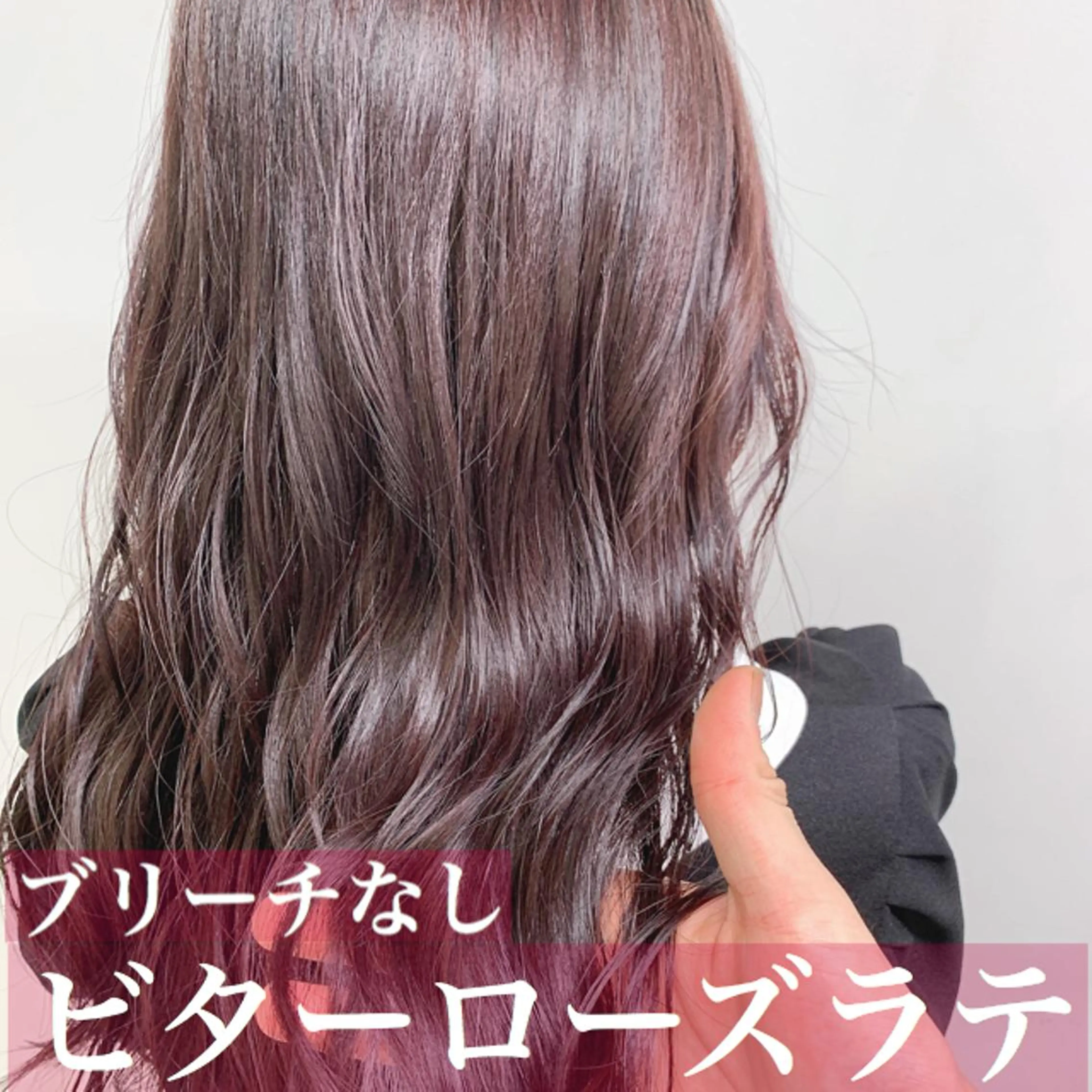 セミロング カラー ヘアカラー トリートメント 透明感・トレンドヘア 🫧齋藤拓未🫧のヘアスタイル