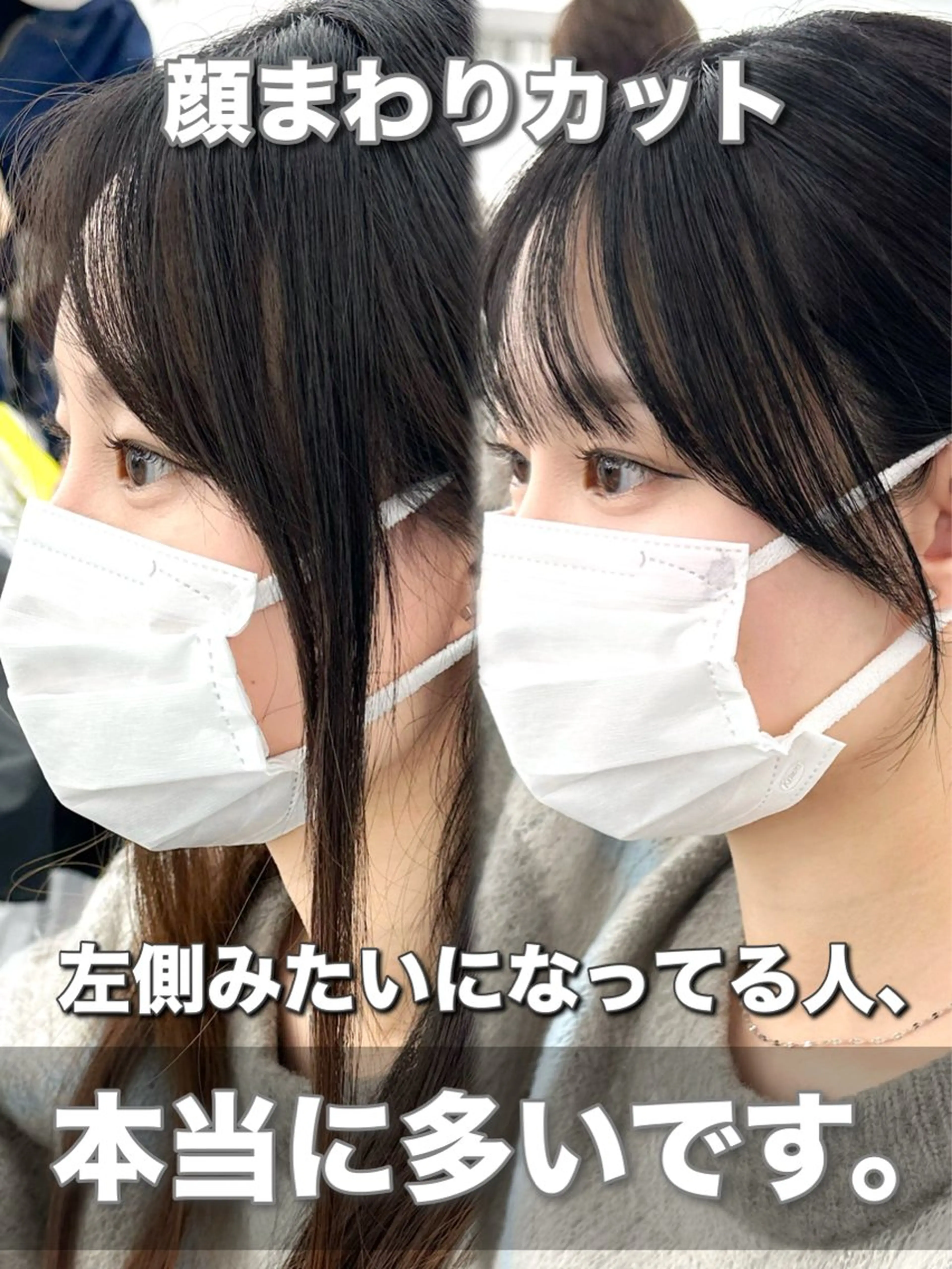 セミロング カラー メンズ メンズ韓国風 透明感カラー 韓国風ヘア レイヤーカット カット ヘアカラー トリートメント ヘッドスパ ヘアセット 前髪顔まわりカット 🌈中村海聖のヘアスタイル