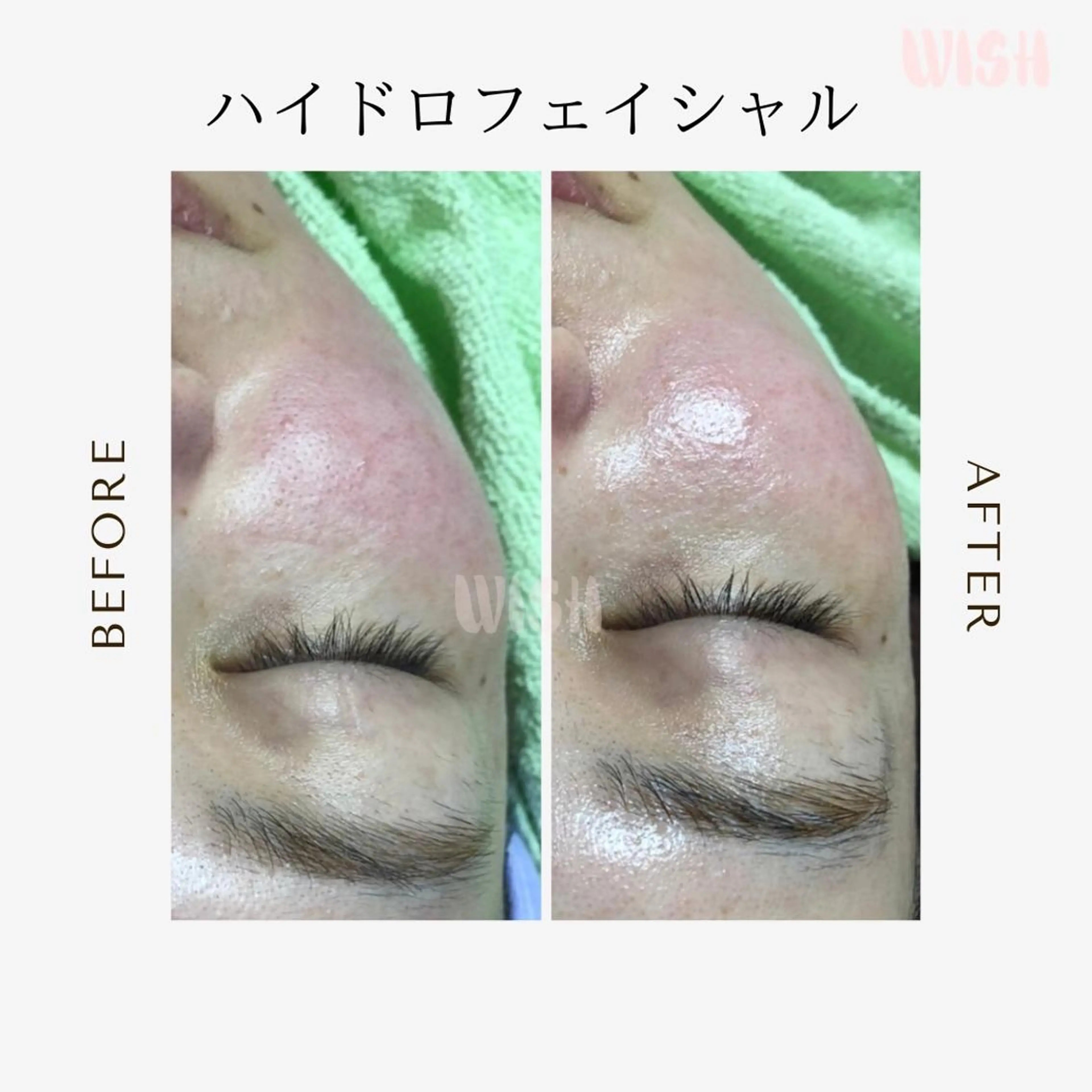 WISH リラク×エステ 須藤のエステ・リラクイメージ