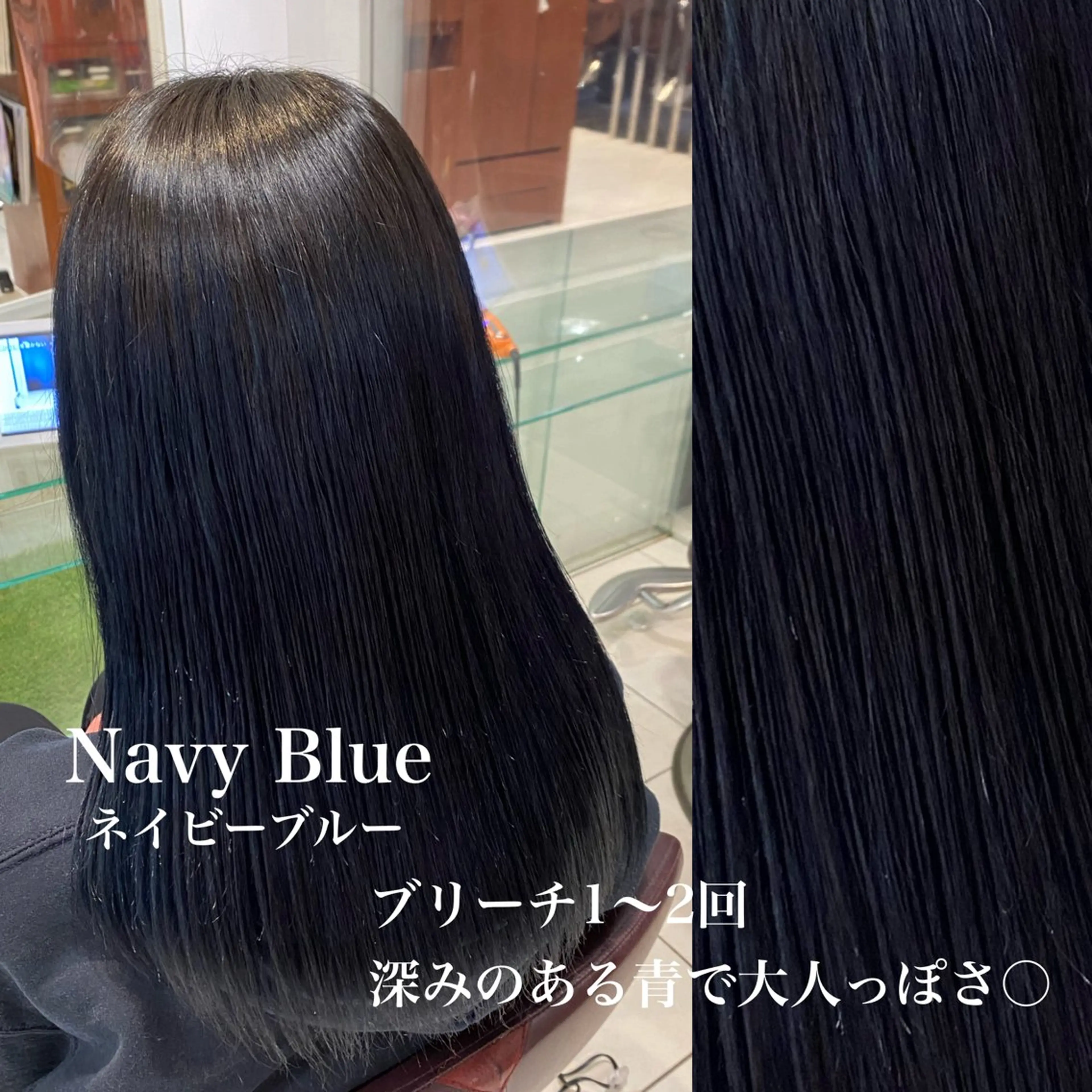 ロング カラー ブルーカラー ネイビーカラー ヘアカラー トリートメント 🍒ブリーチカラー 🍊暖水 まりあのヘアスタイル