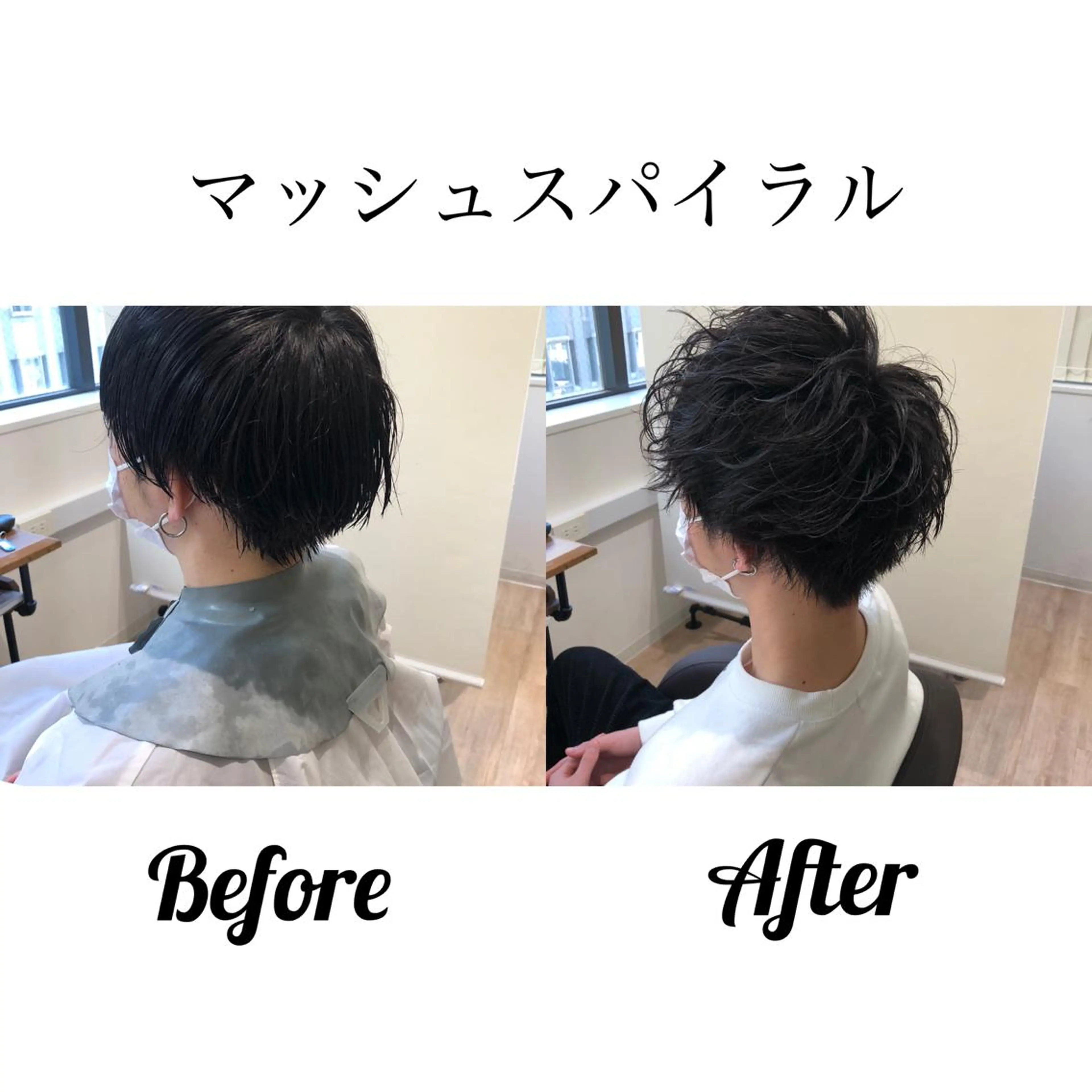 パーマ 関西センターパート メンズモデル募集のヘアスタイル