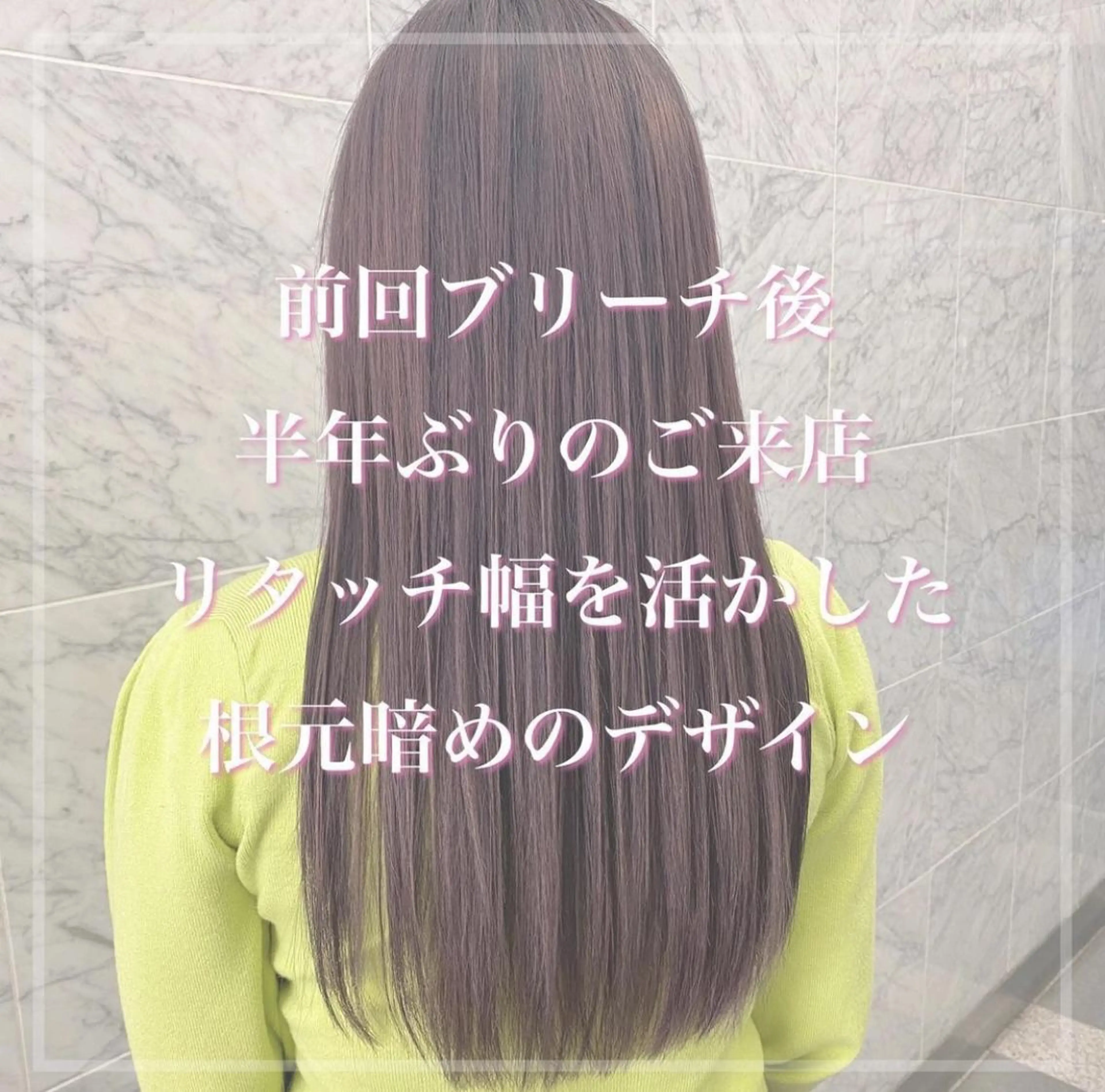 カラー ロング 銀座店長🌟 片山雄太のヘアスタイル