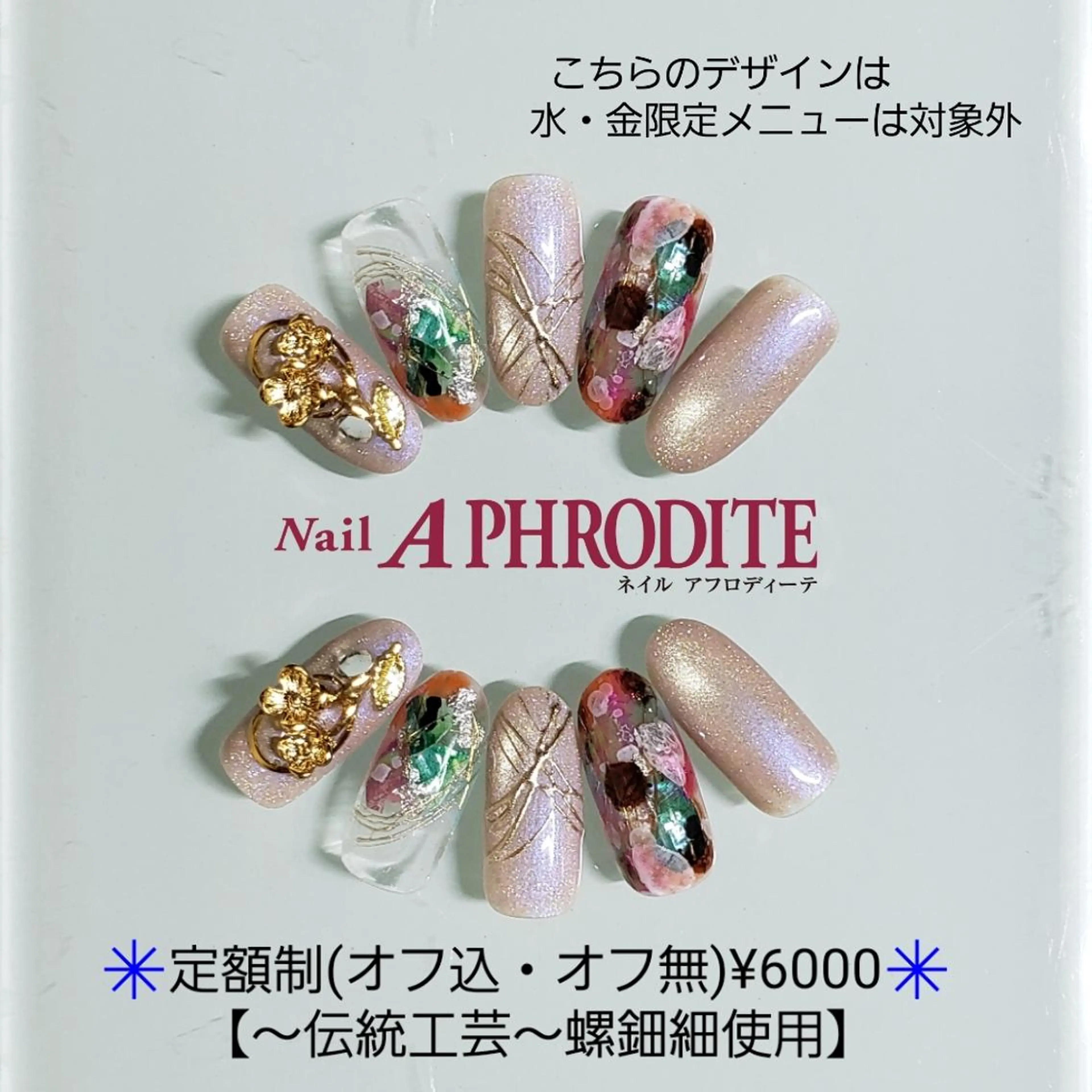 ネイル ジェルネイル ニュアンスネイル ソフトジェル ハンドネイル Nail Aphroditeのネイルデザイン